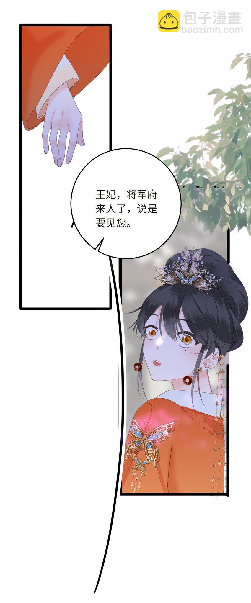 008 春药-第8话