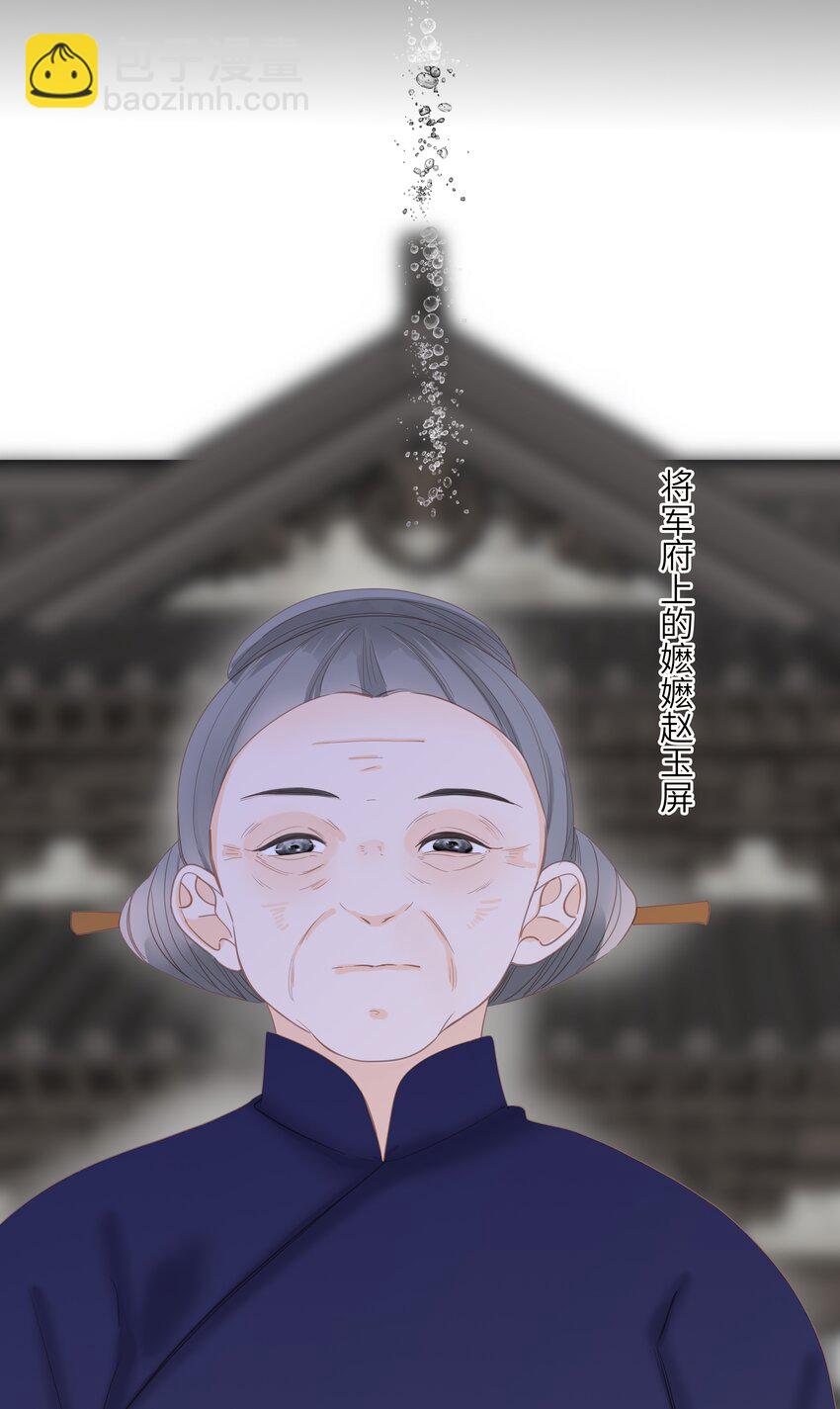008 春药-第8话
