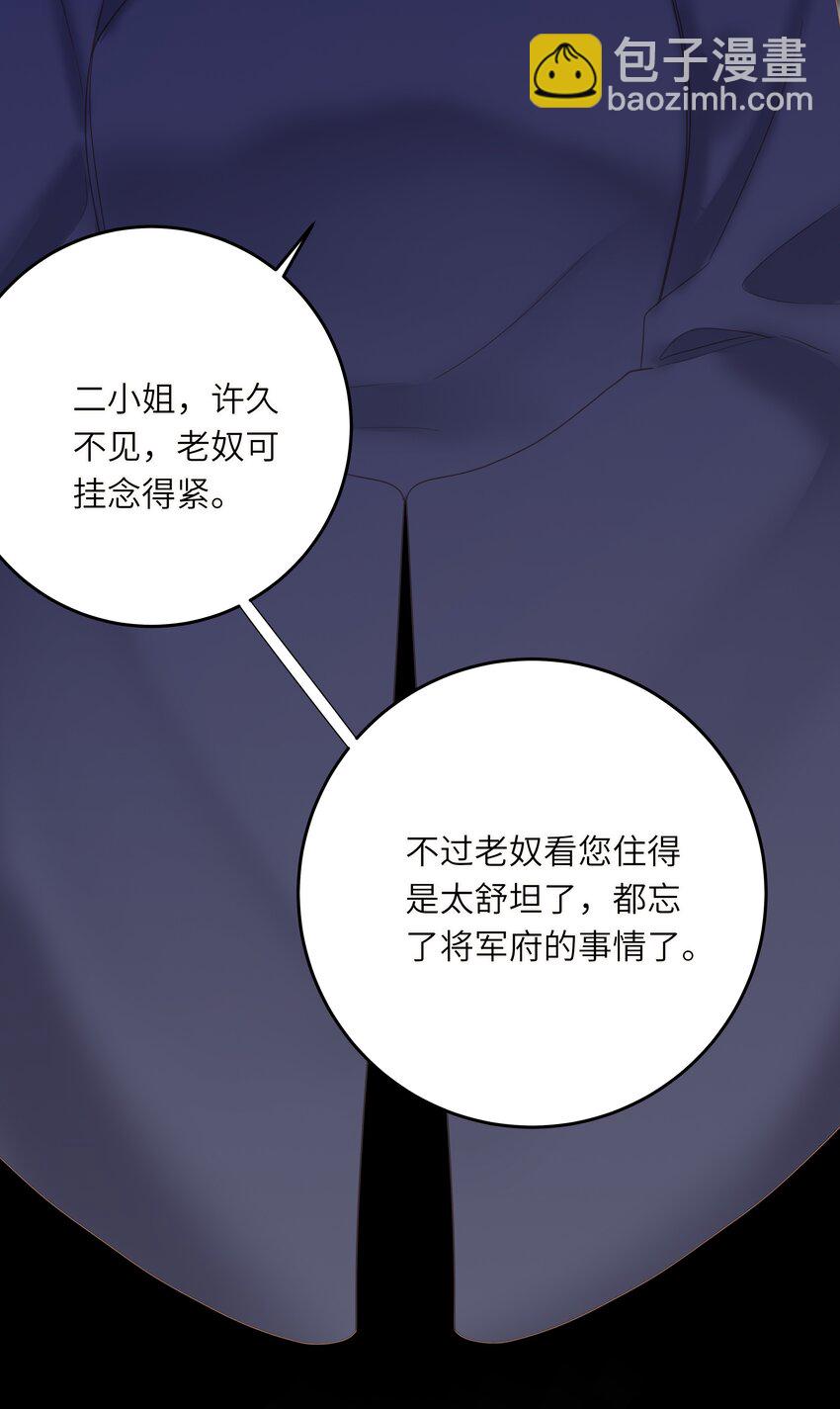 008 春药-第8话