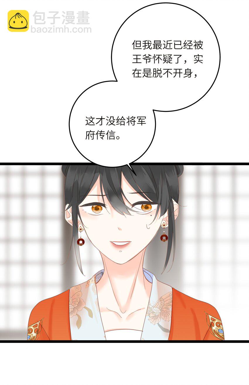 008 春药-第8话