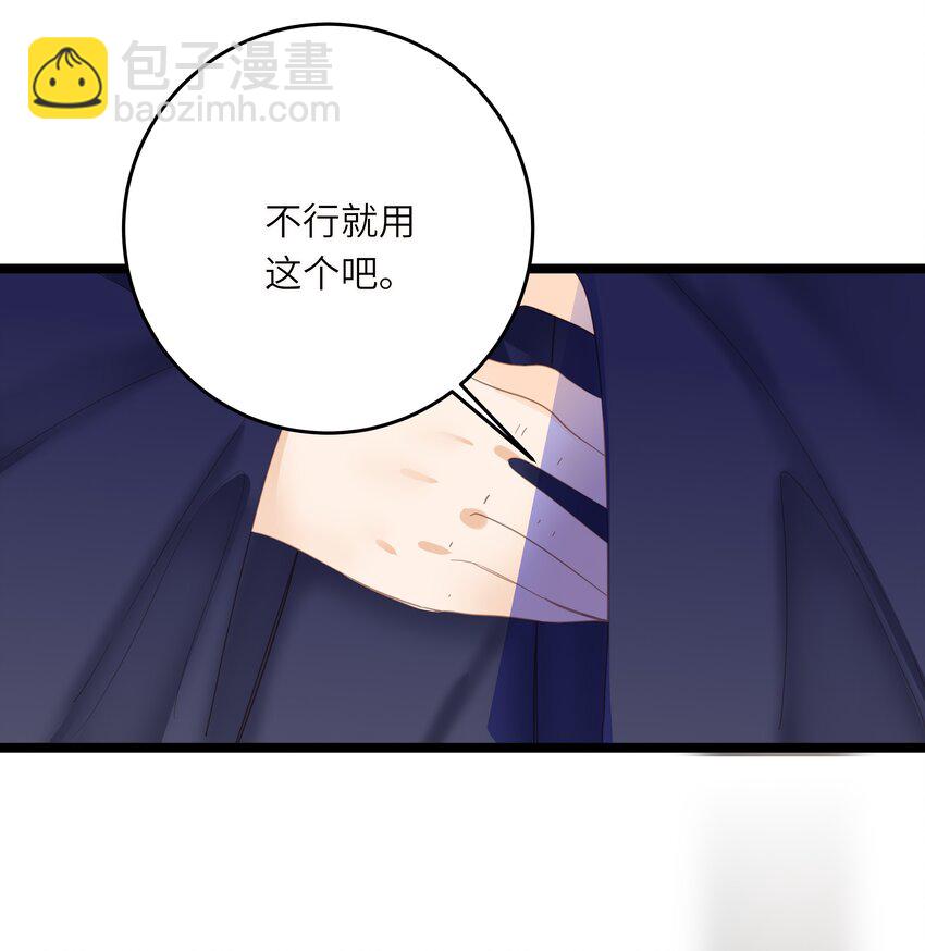 008 春药-第8话