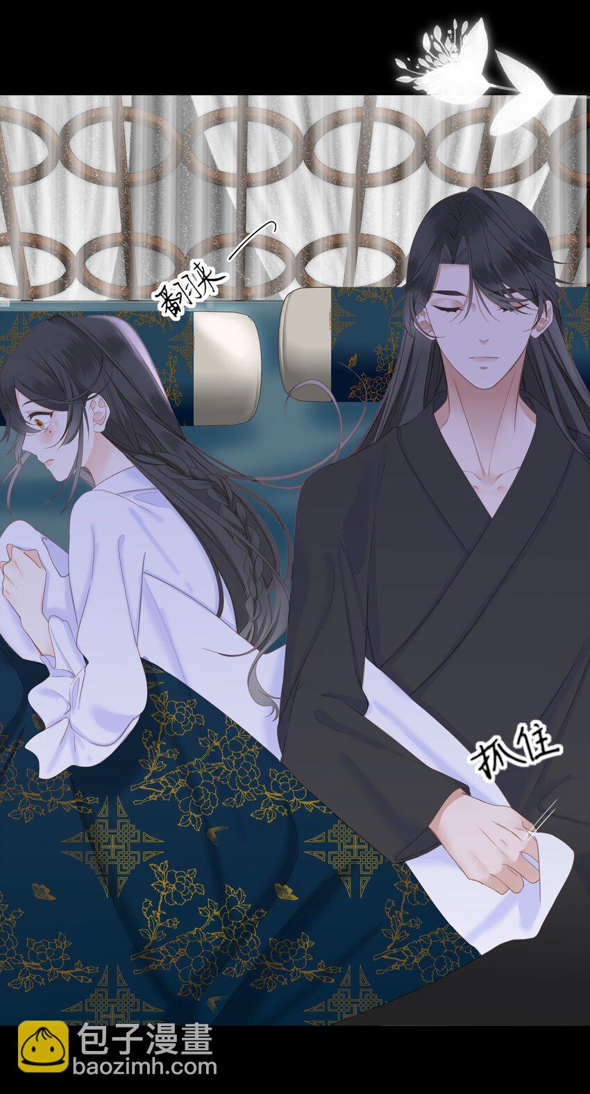 008 春药-第8话