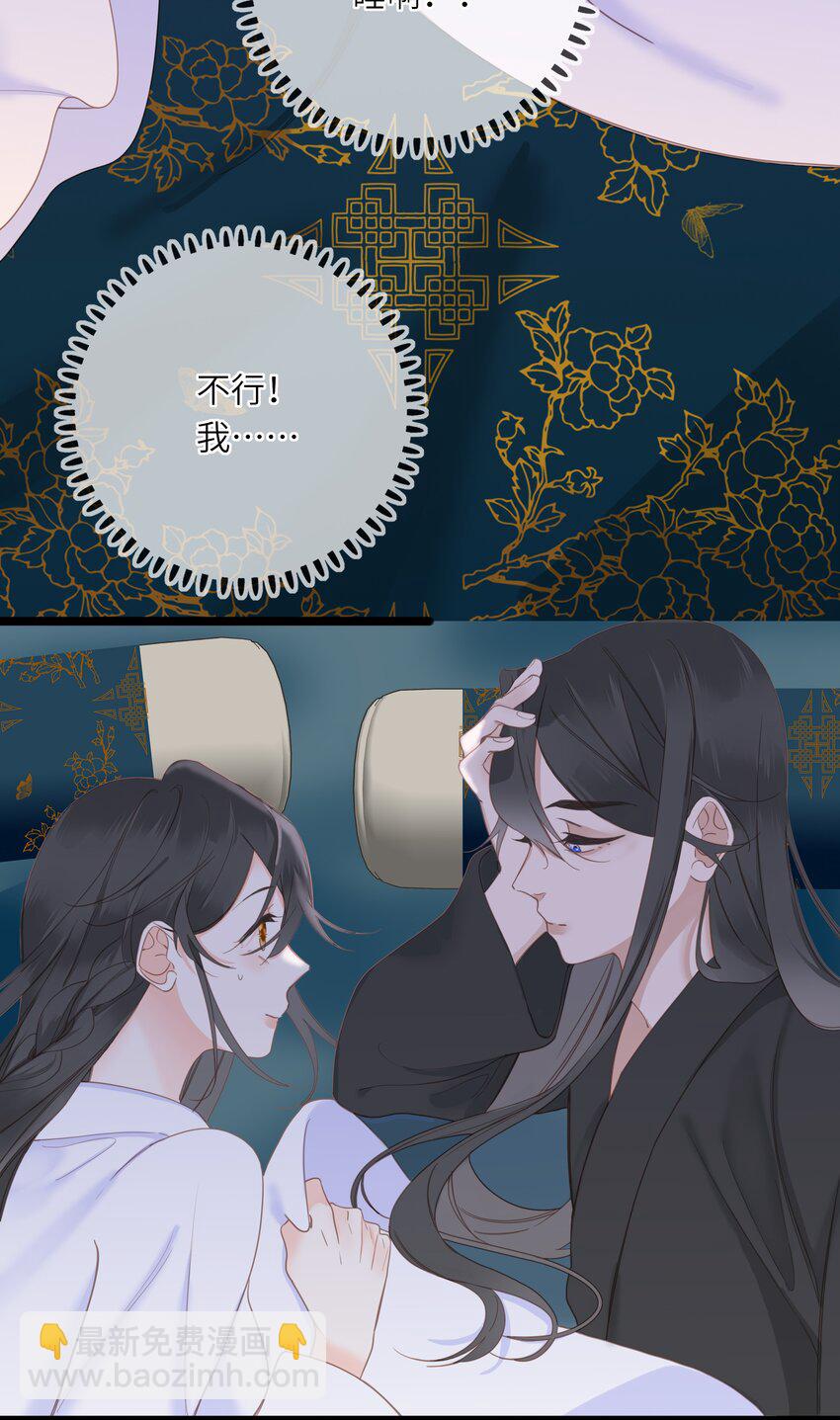 008 春药-第8话
