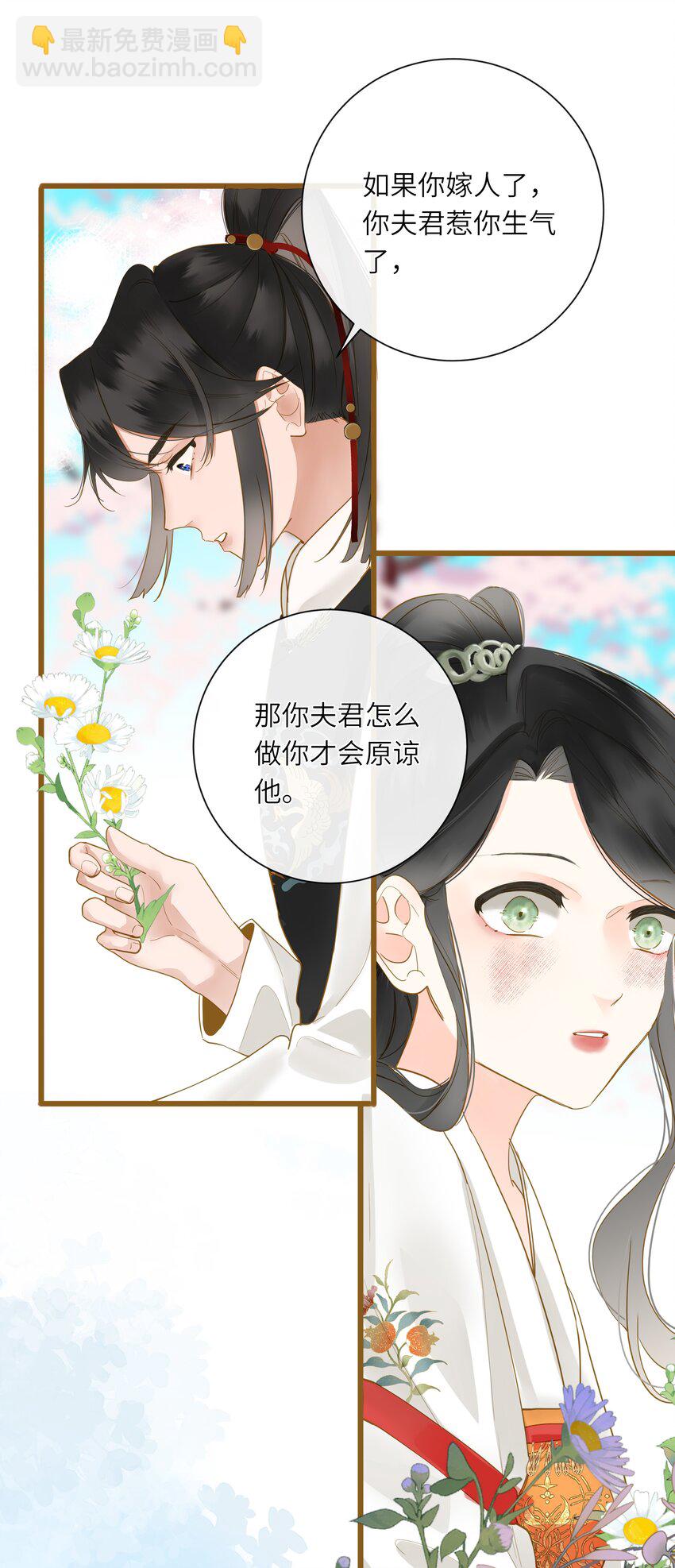 067 妄念-第70话