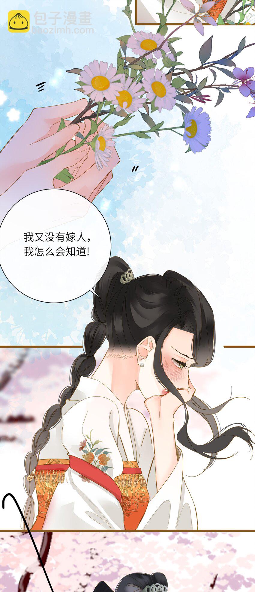 067 妄念-第70话