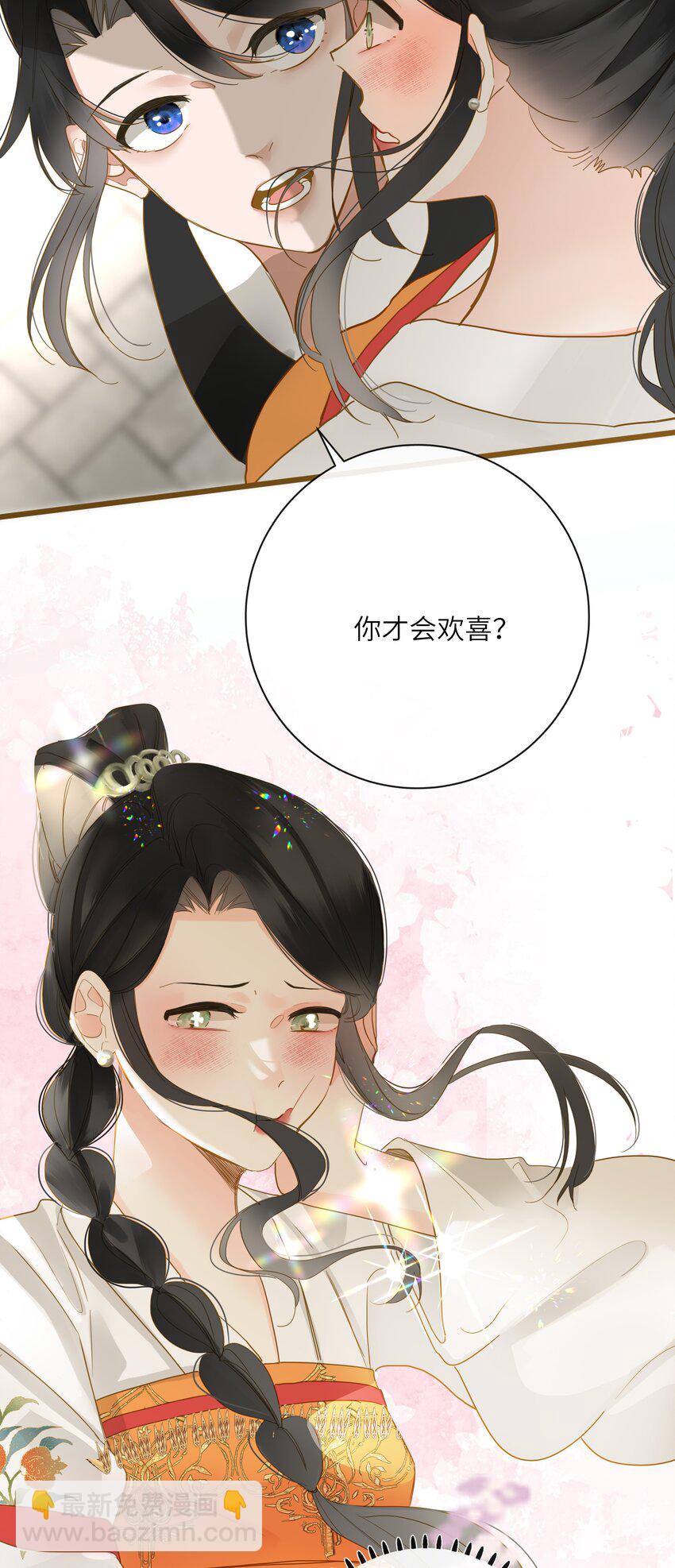 067 妄念-第70话
