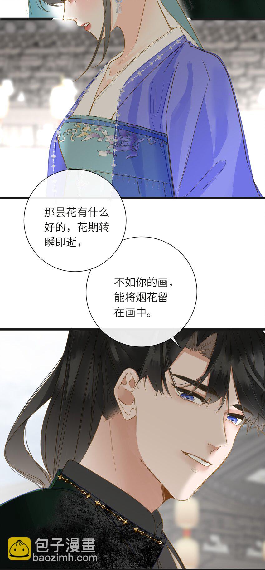 067 妄念-第70话