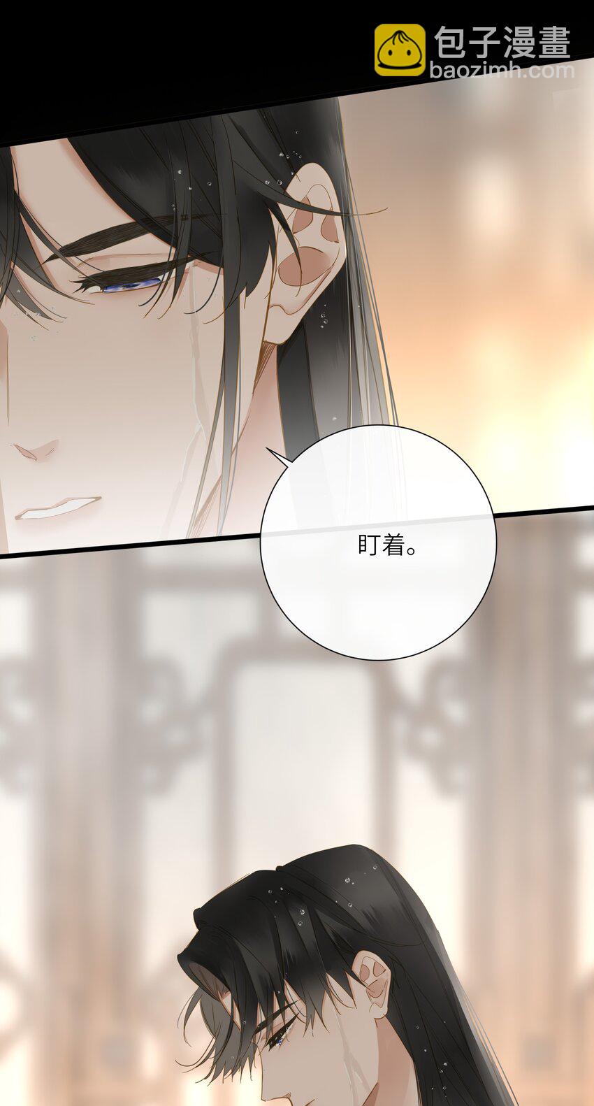 067 妄念-第70话