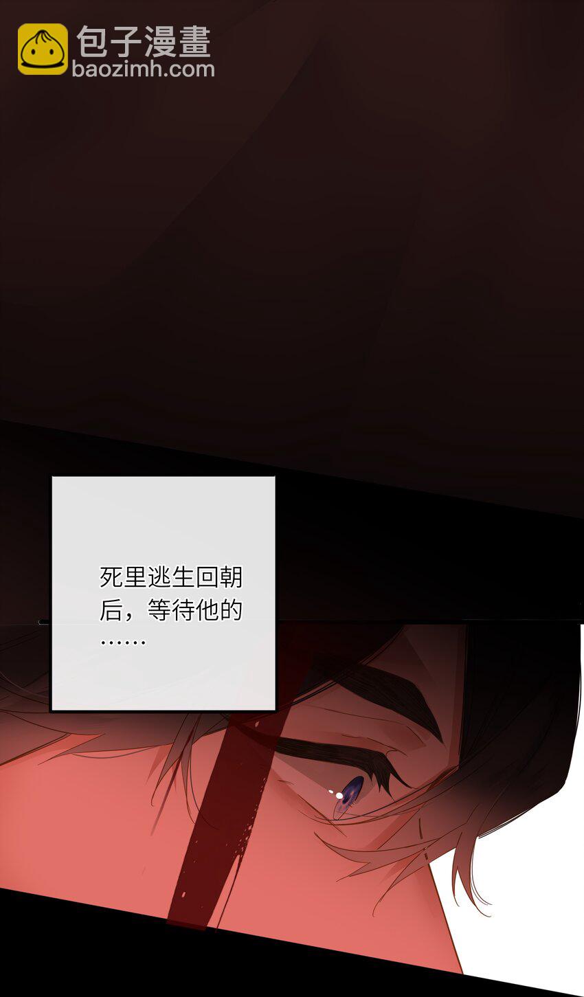 069 亲吻-第72话