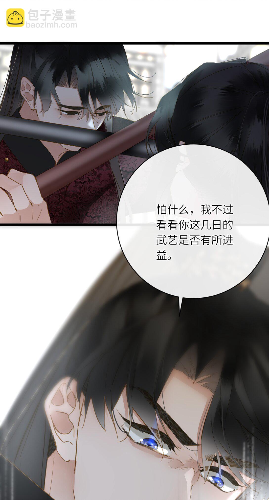 071 只为了我(1/2)-第74话