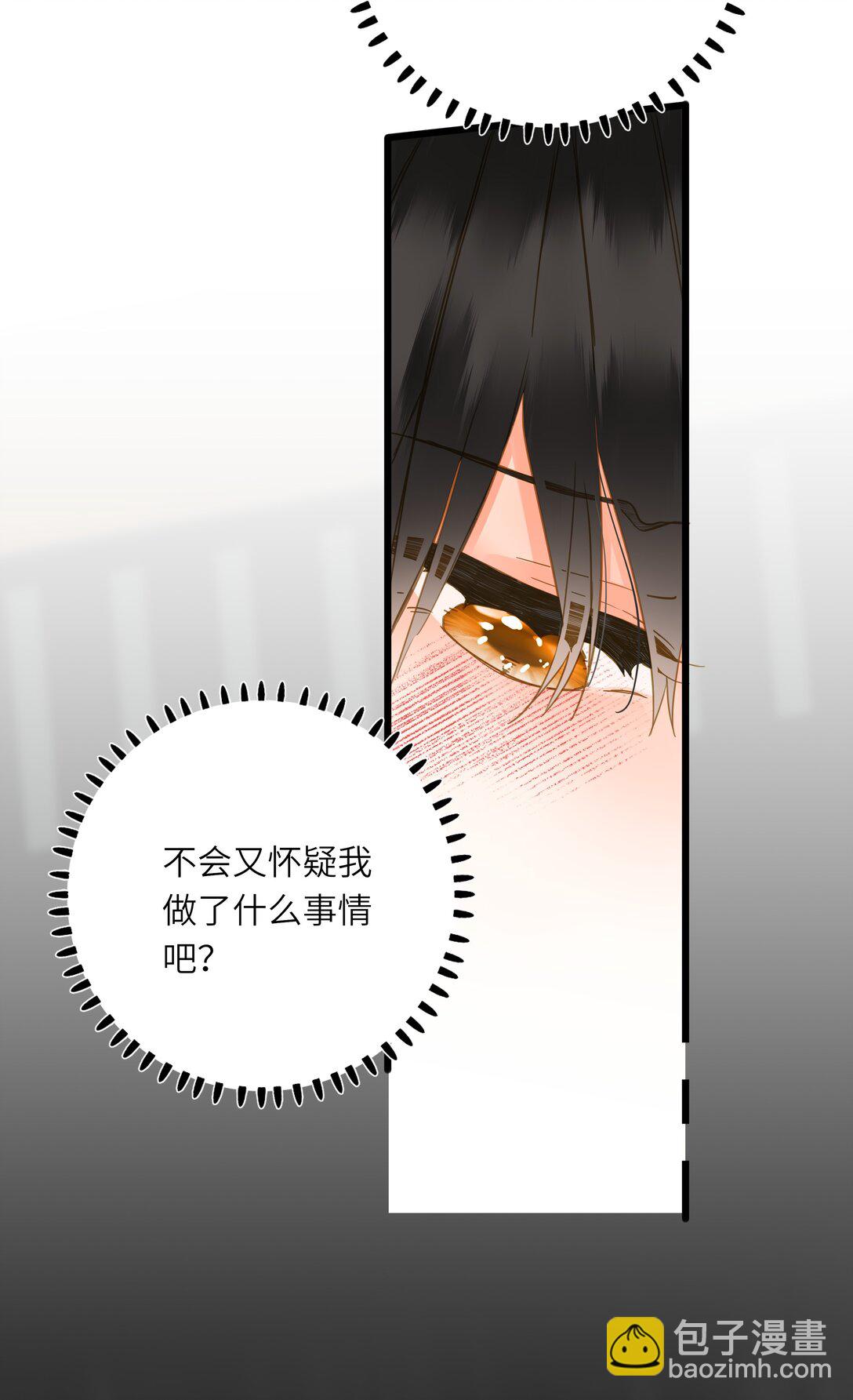071 只为了我(1/2)-第74话