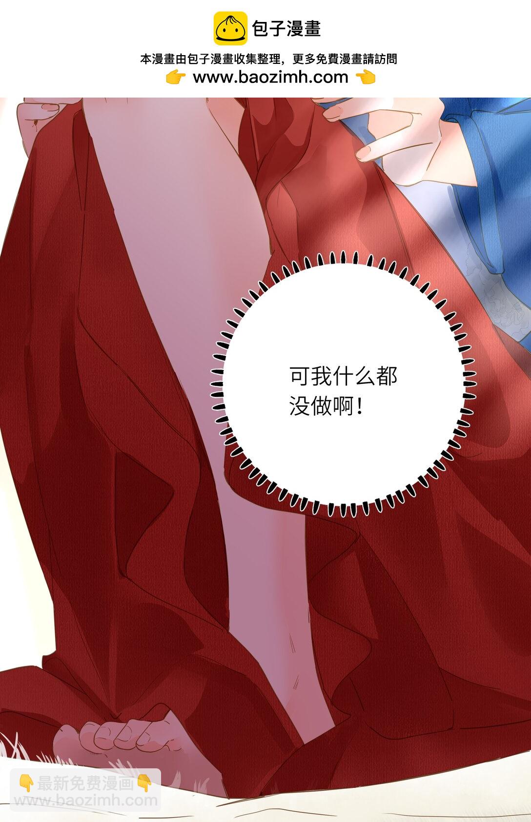 071 只为了我(1/2)-第74话