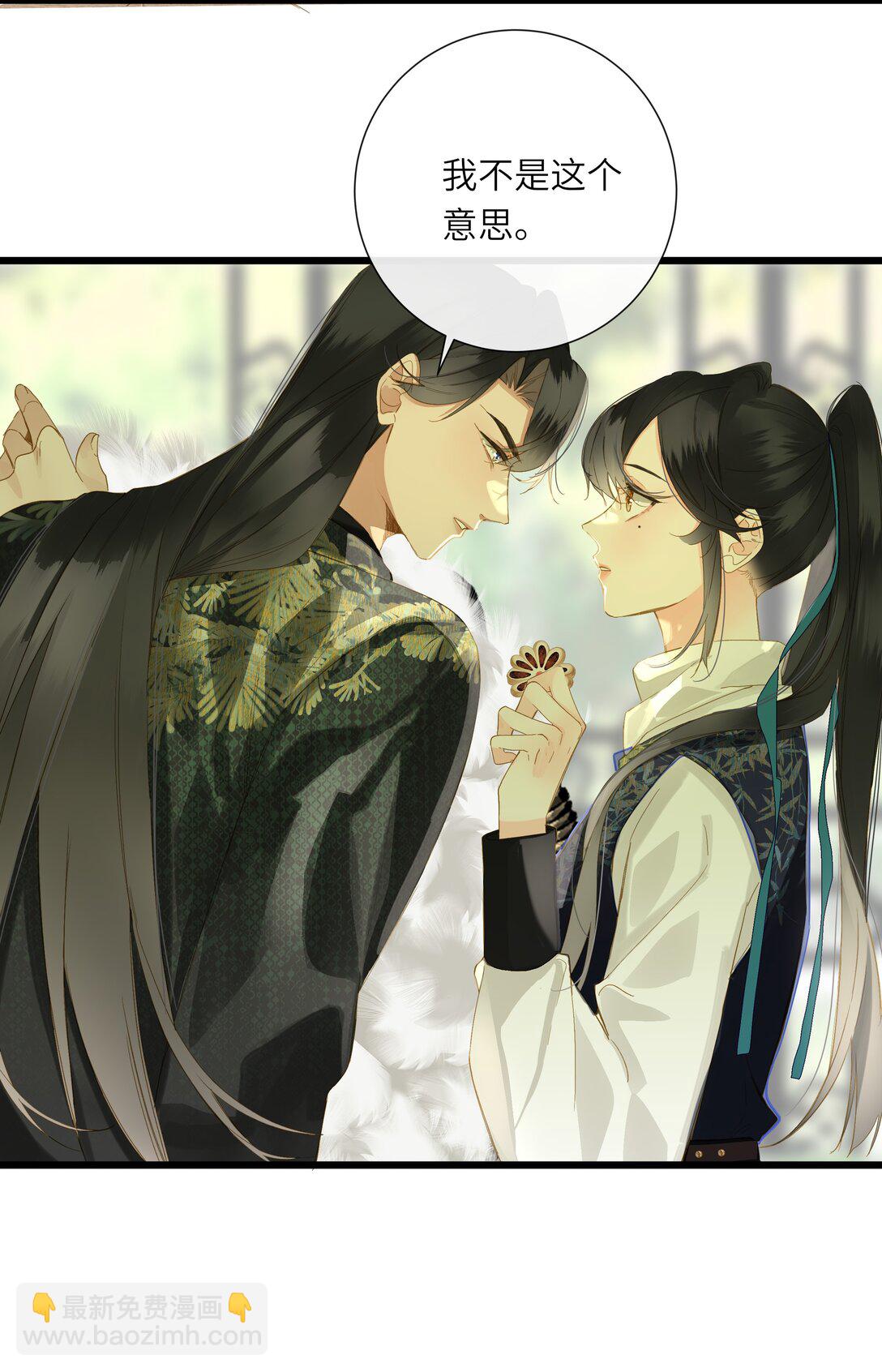 073 我那好看的爱妃(1/2)-第76话