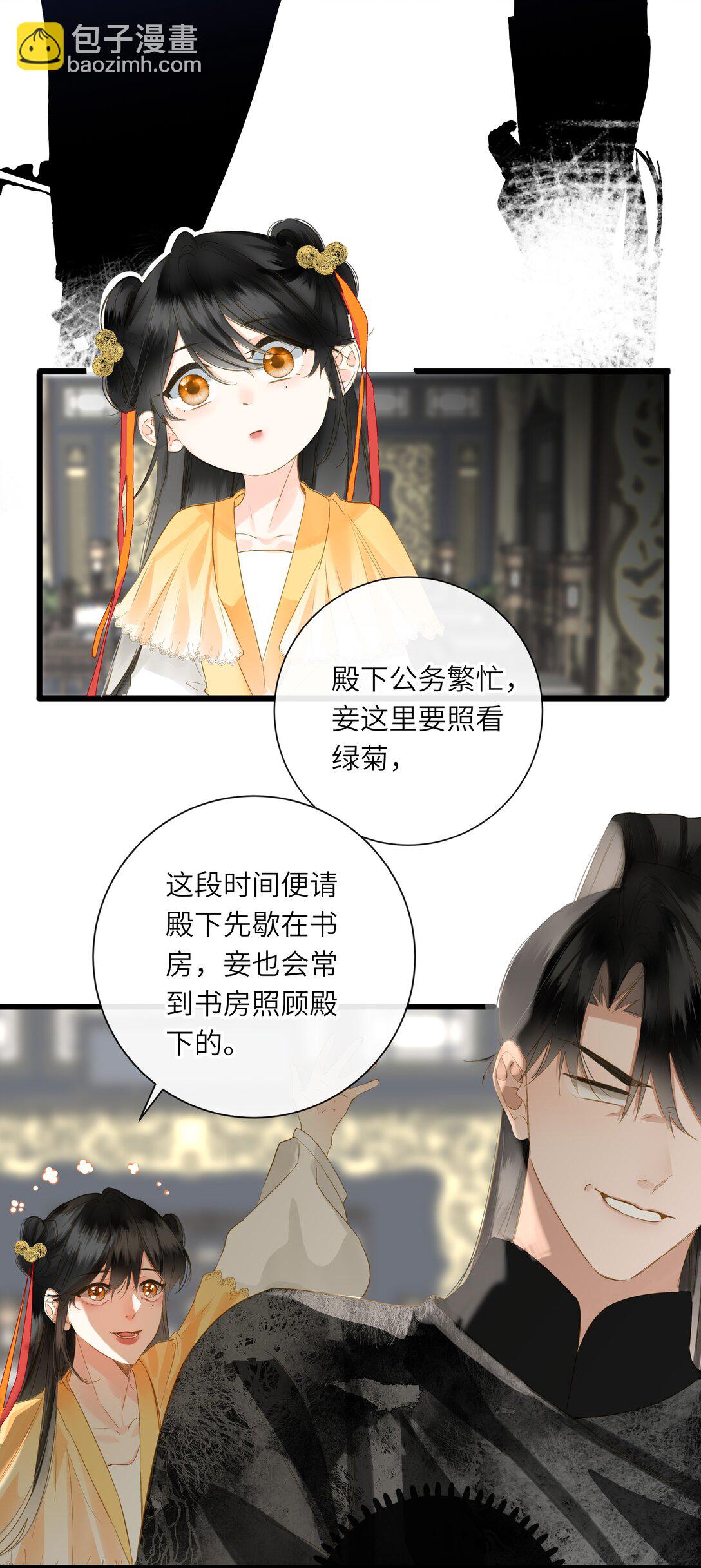 075 别别扭扭-第78话