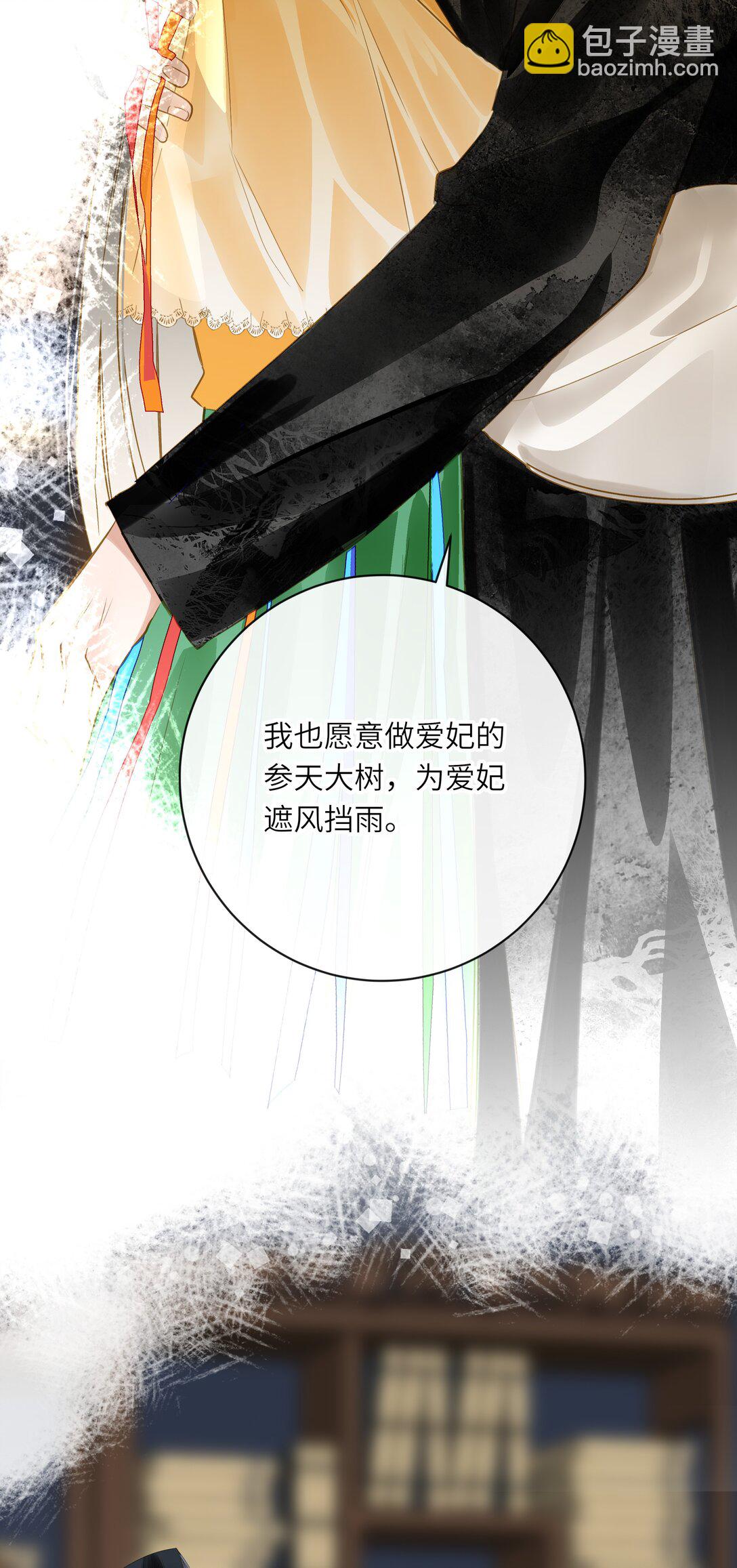075 别别扭扭-第78话