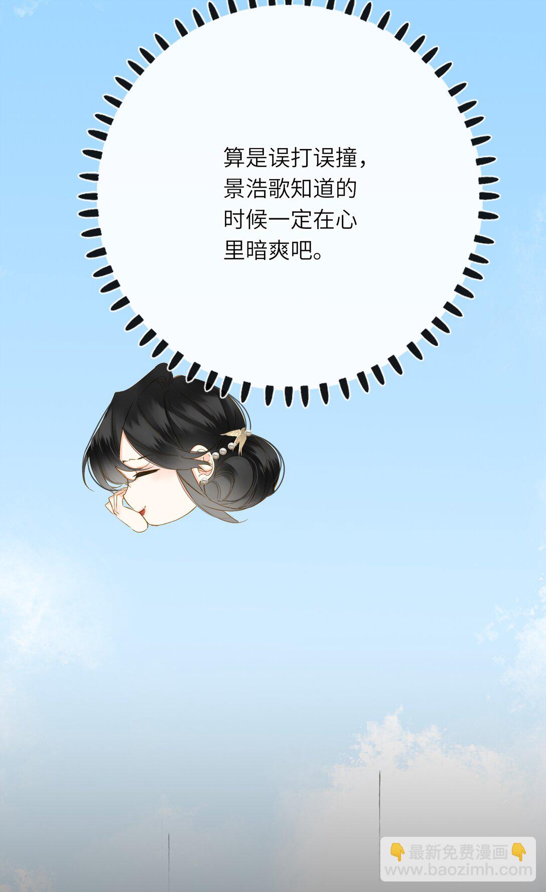 075 别别扭扭-第78话
