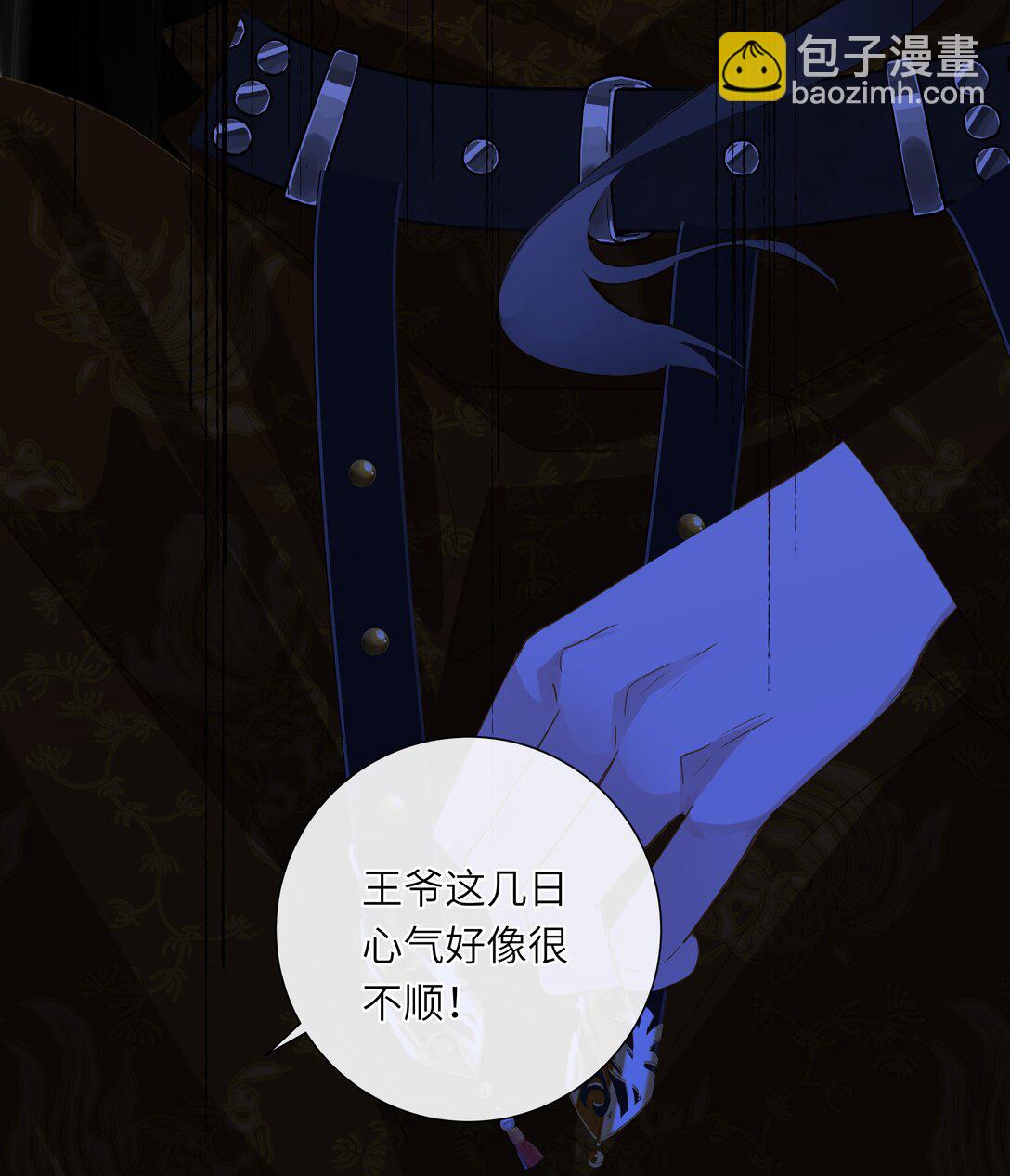 075 别别扭扭-第78话