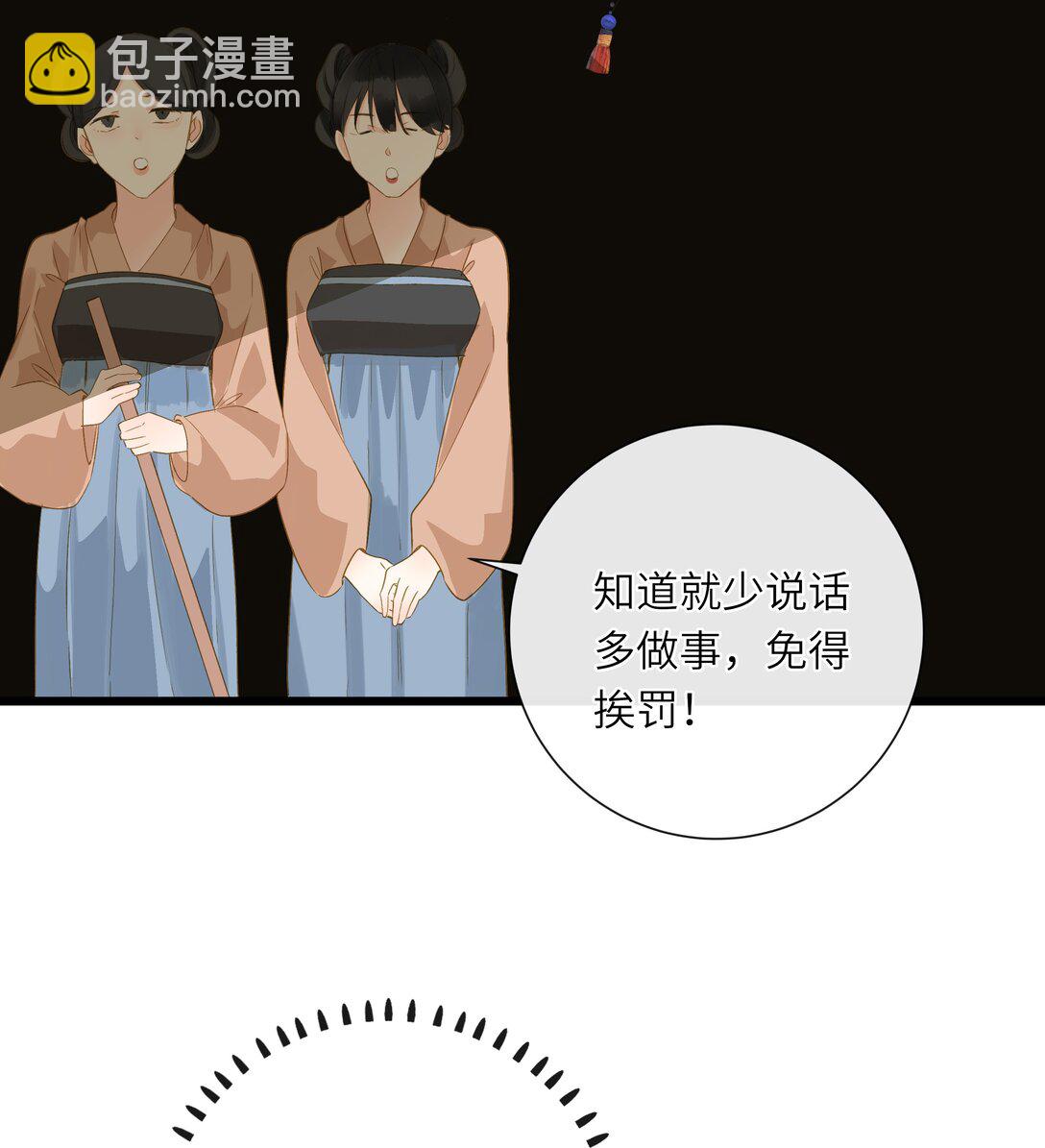 075 别别扭扭-第78话