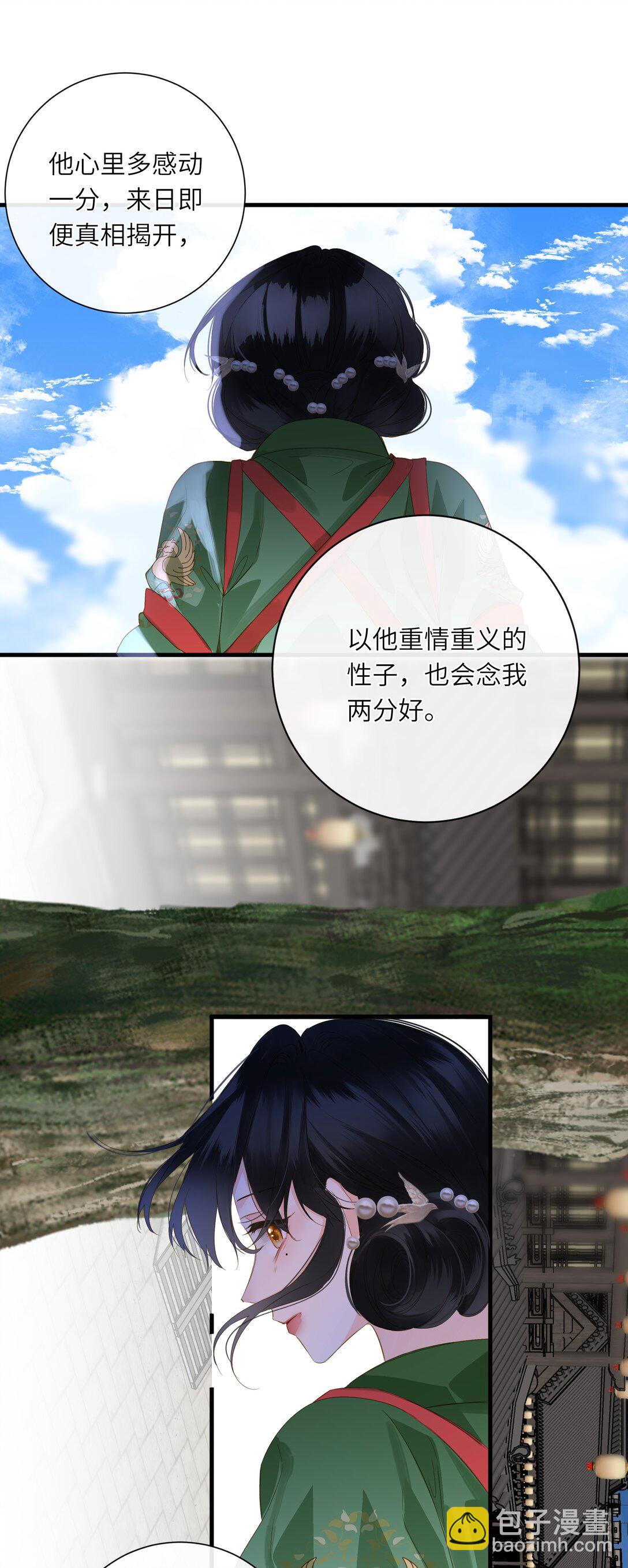 075 别别扭扭-第78话