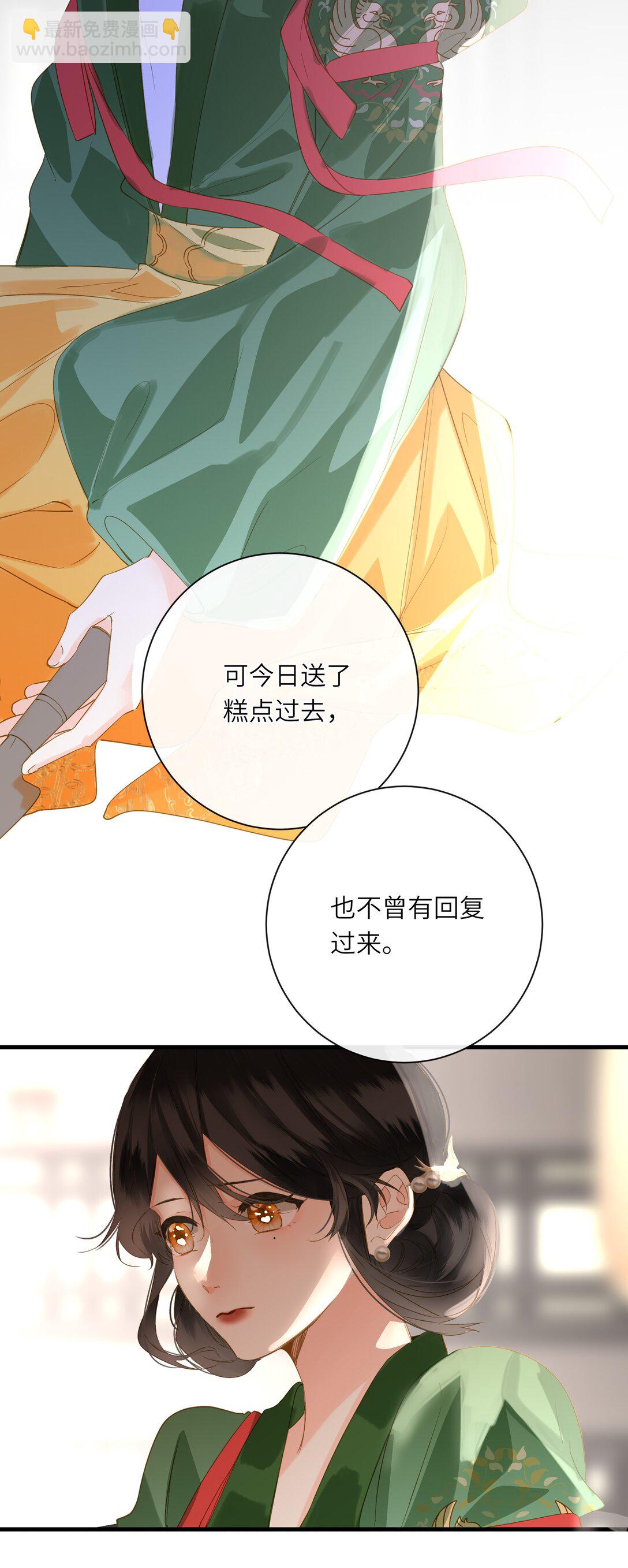 075 别别扭扭-第78话