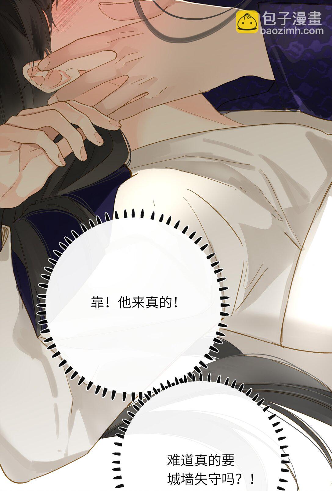 077 心急如焚(1/2)-第80话