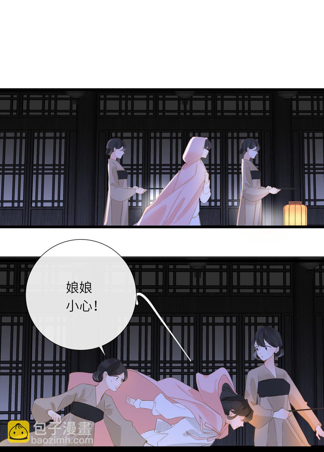 079 心软-第82话