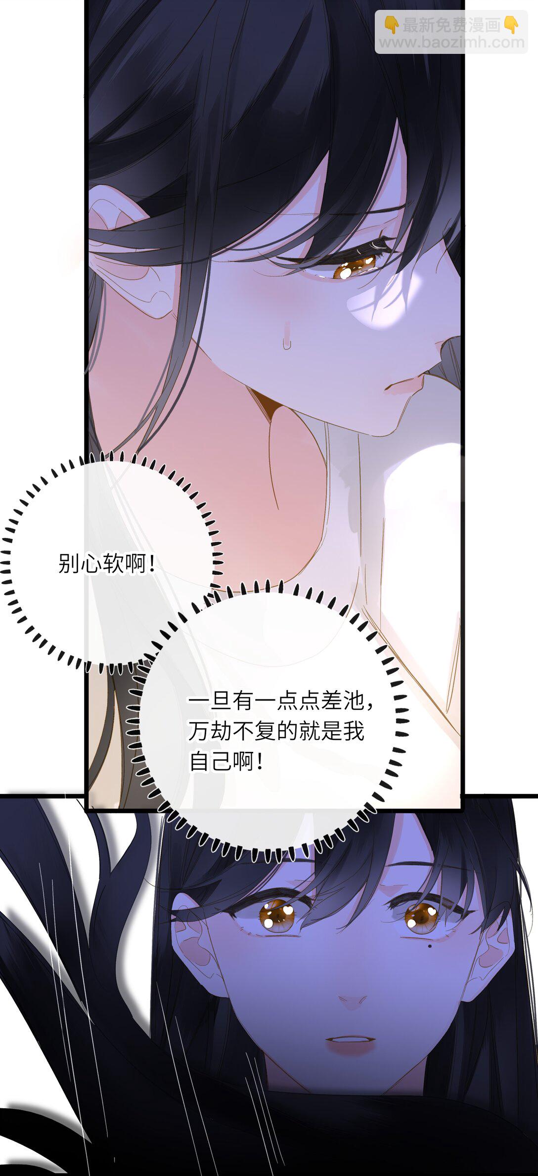 079 心软-第82话