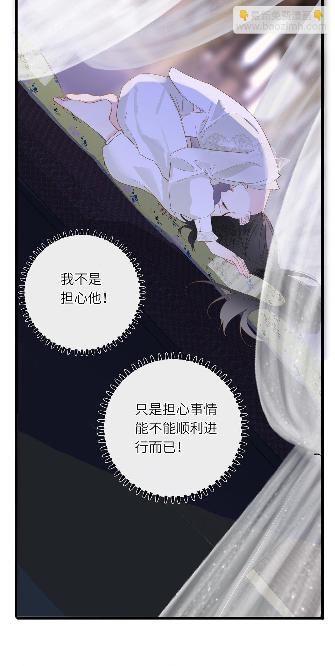079 心软-第82话