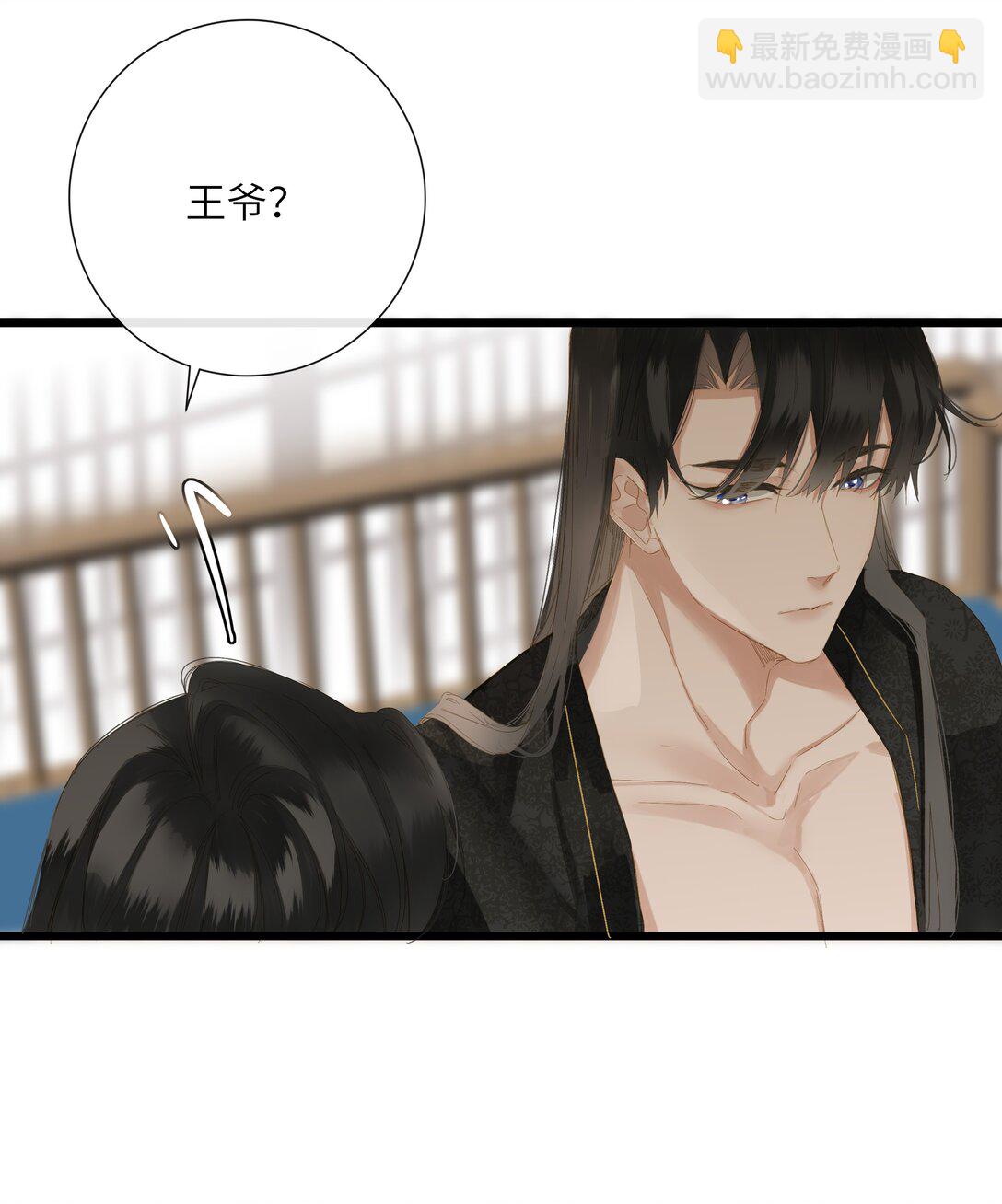 080 洞察(1/2)-第84话