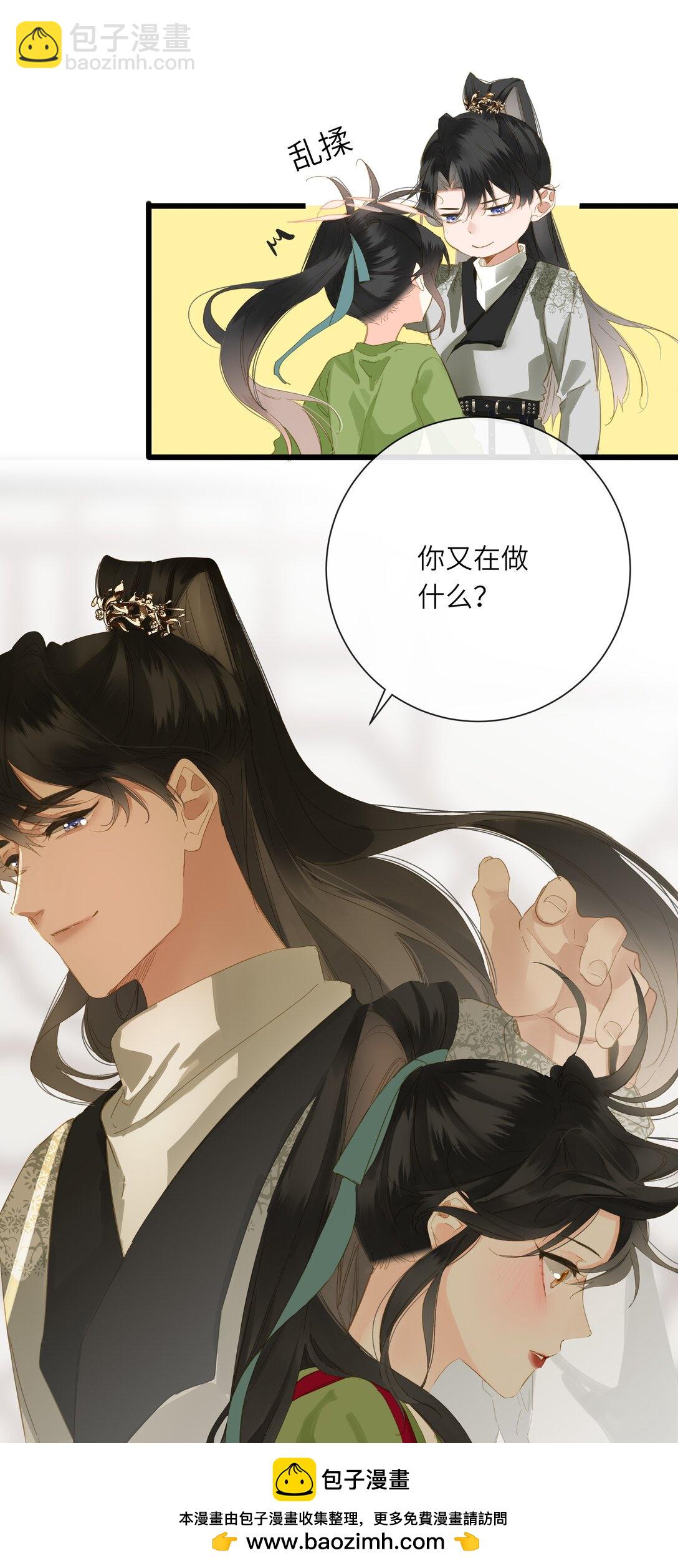 080 洞察(1/2)-第84话