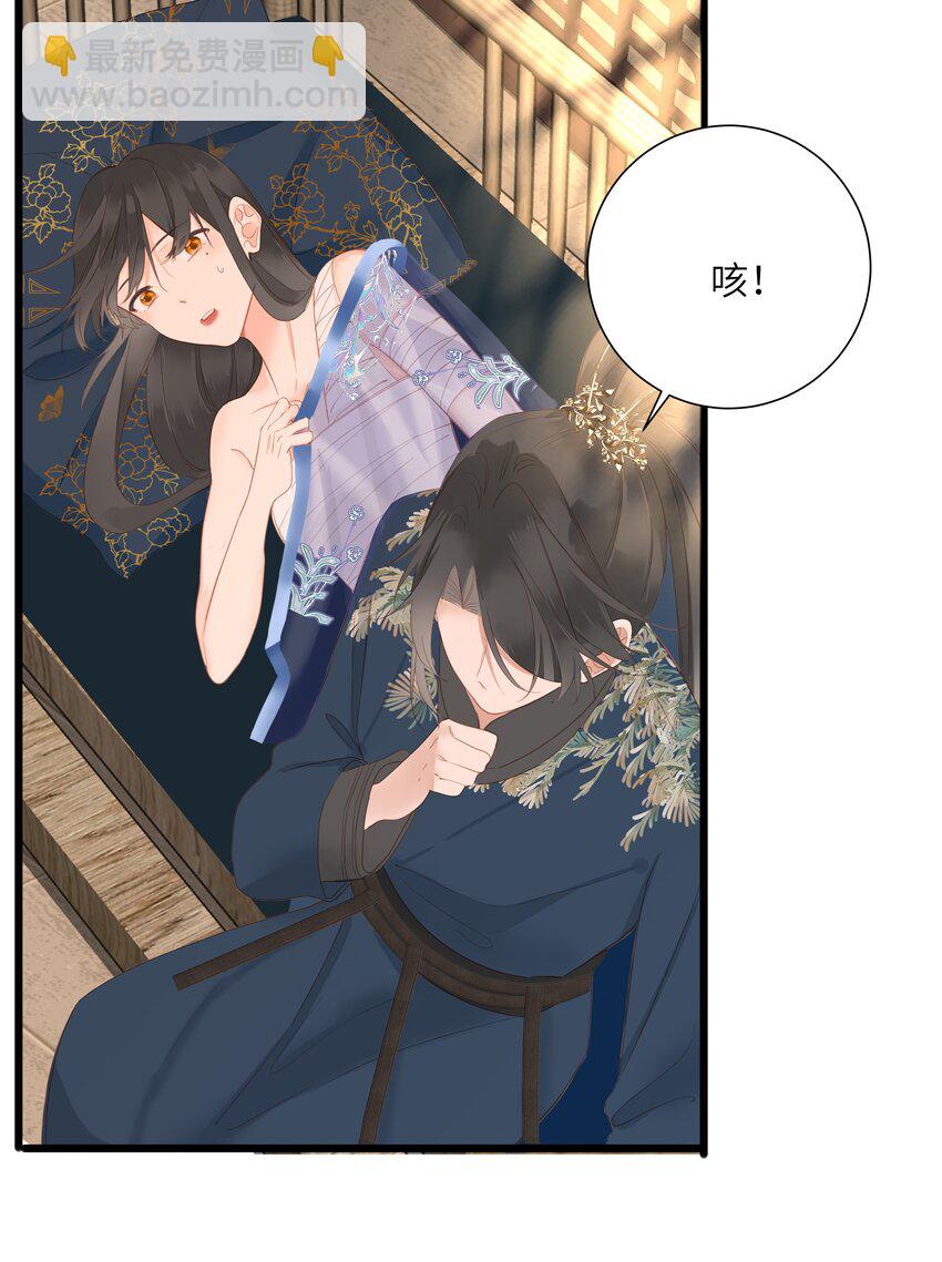 010 王爷，不相信妾身吗？-第10话