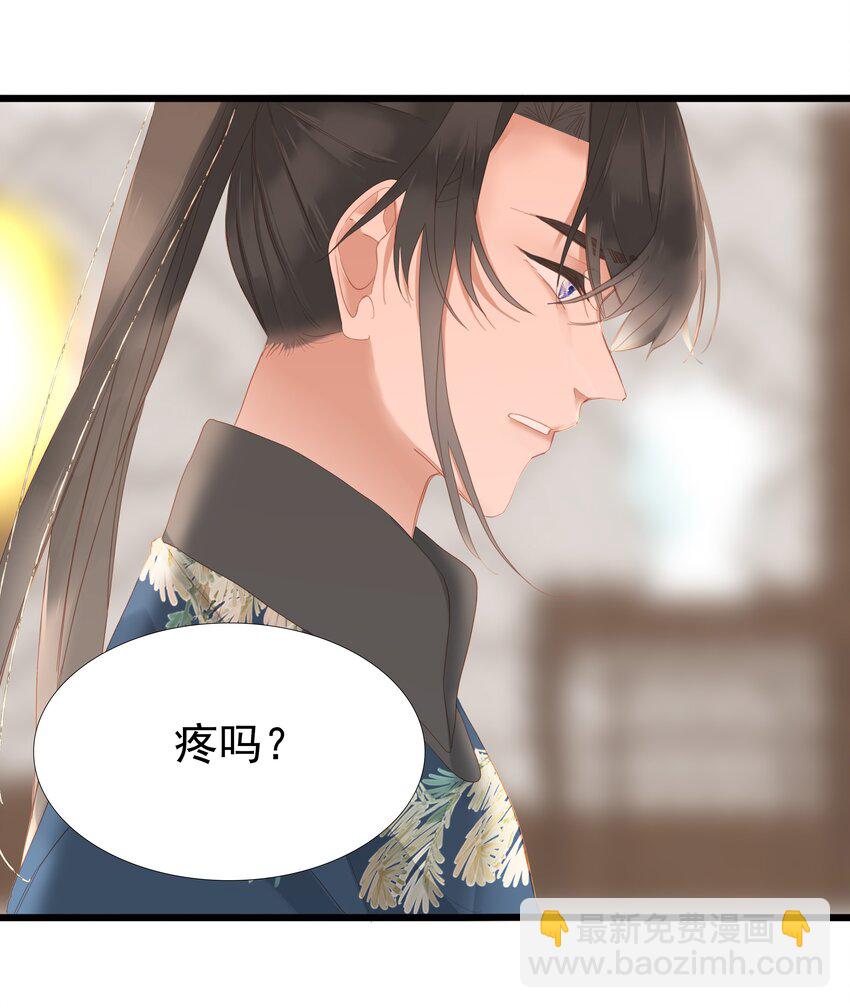 010 王爷，不相信妾身吗？-第10话
