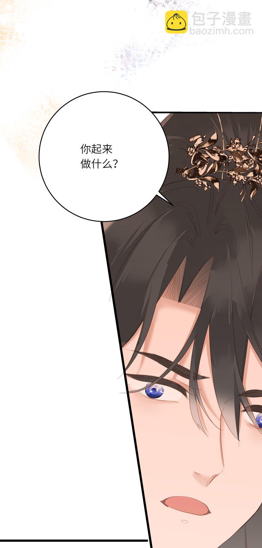 010 王爷，不相信妾身吗？-第10话