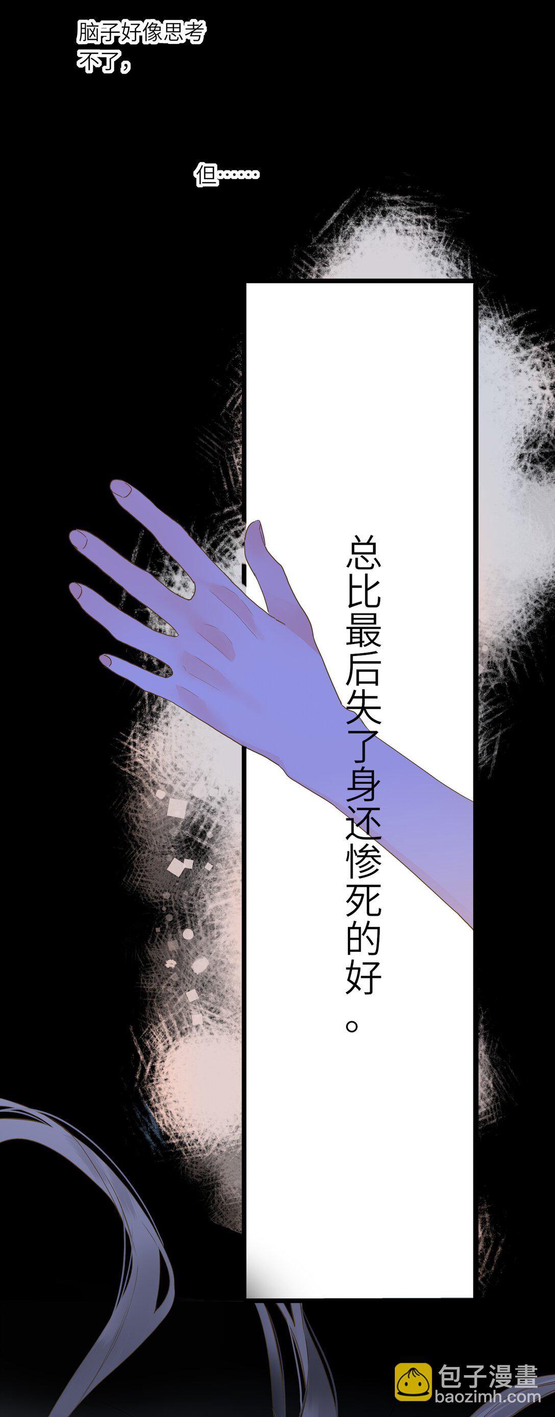 083 亲昵(1/2)-第88话