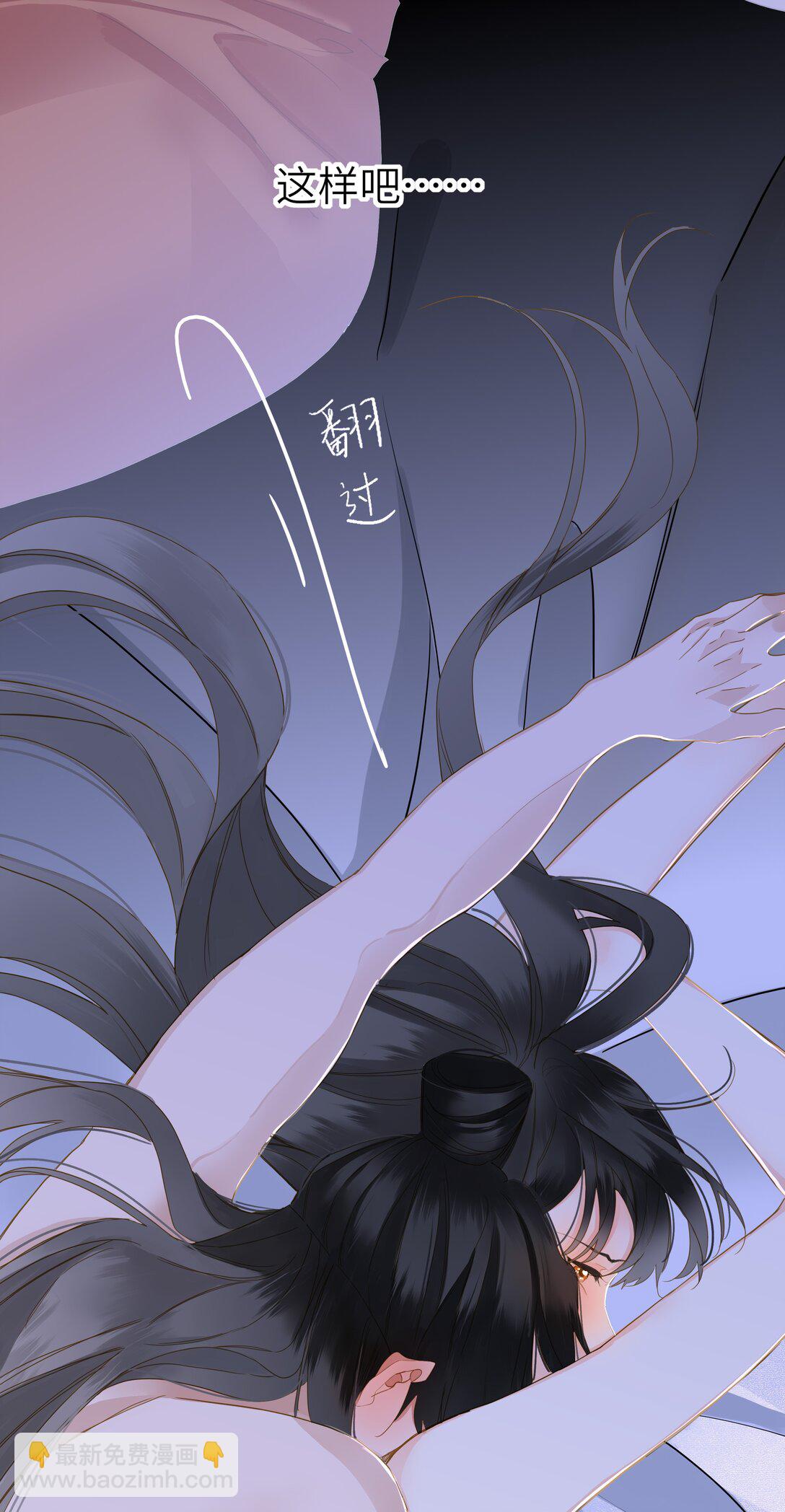 083 亲昵(1/2)-第88话