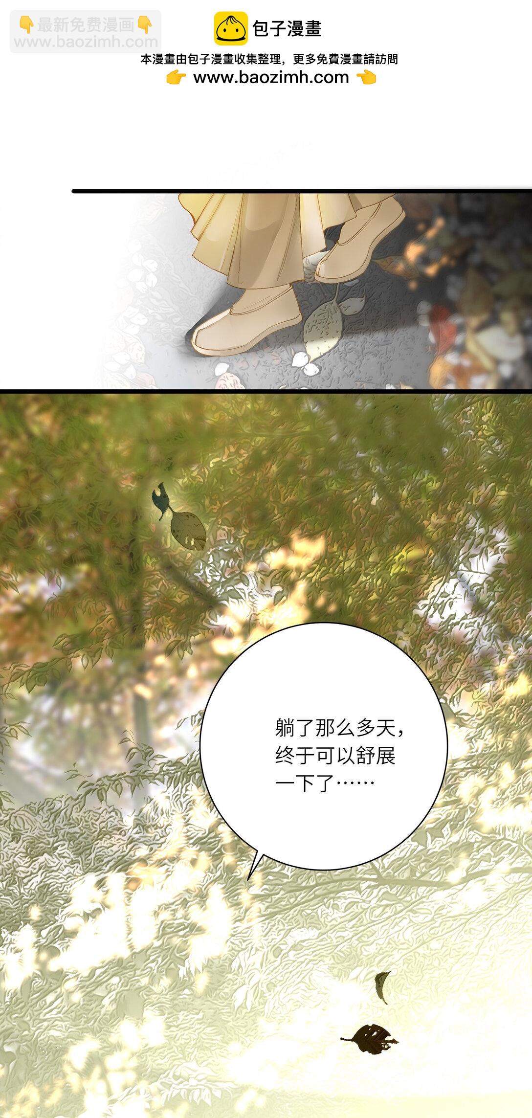 085 在意-第90话