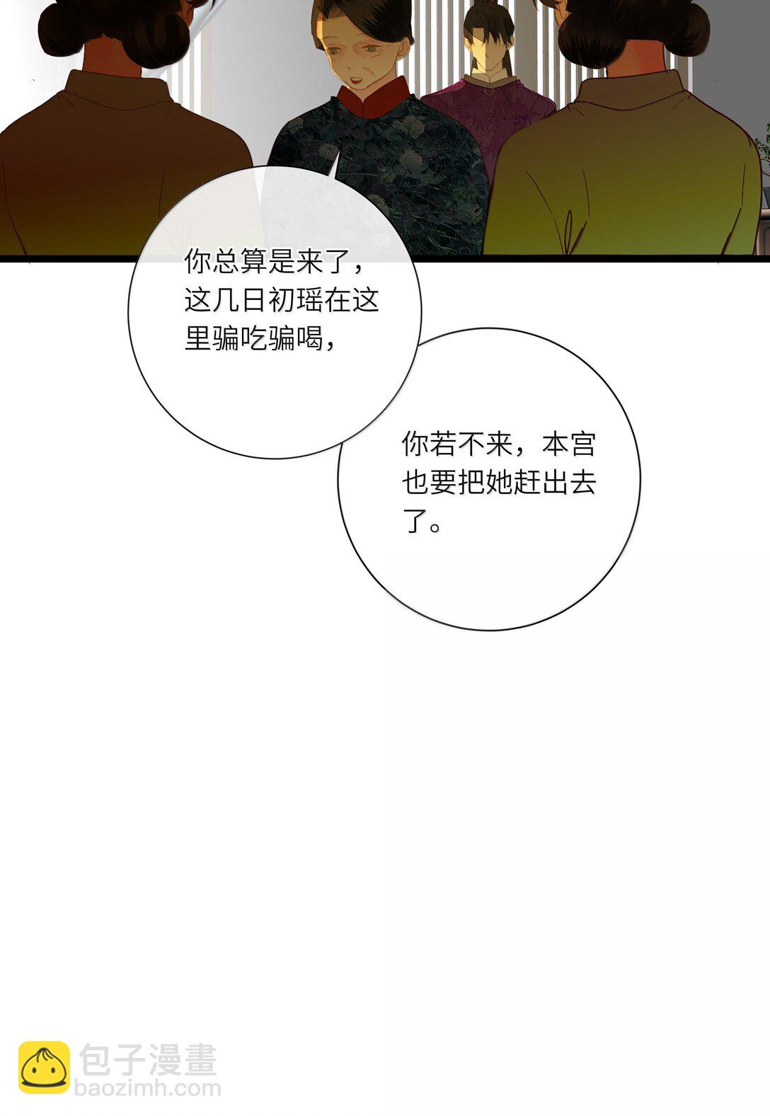 087 秋猎的准备(1/2)-第92话