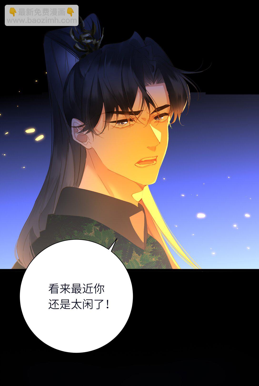089 动情与失控(1/2)-第94话