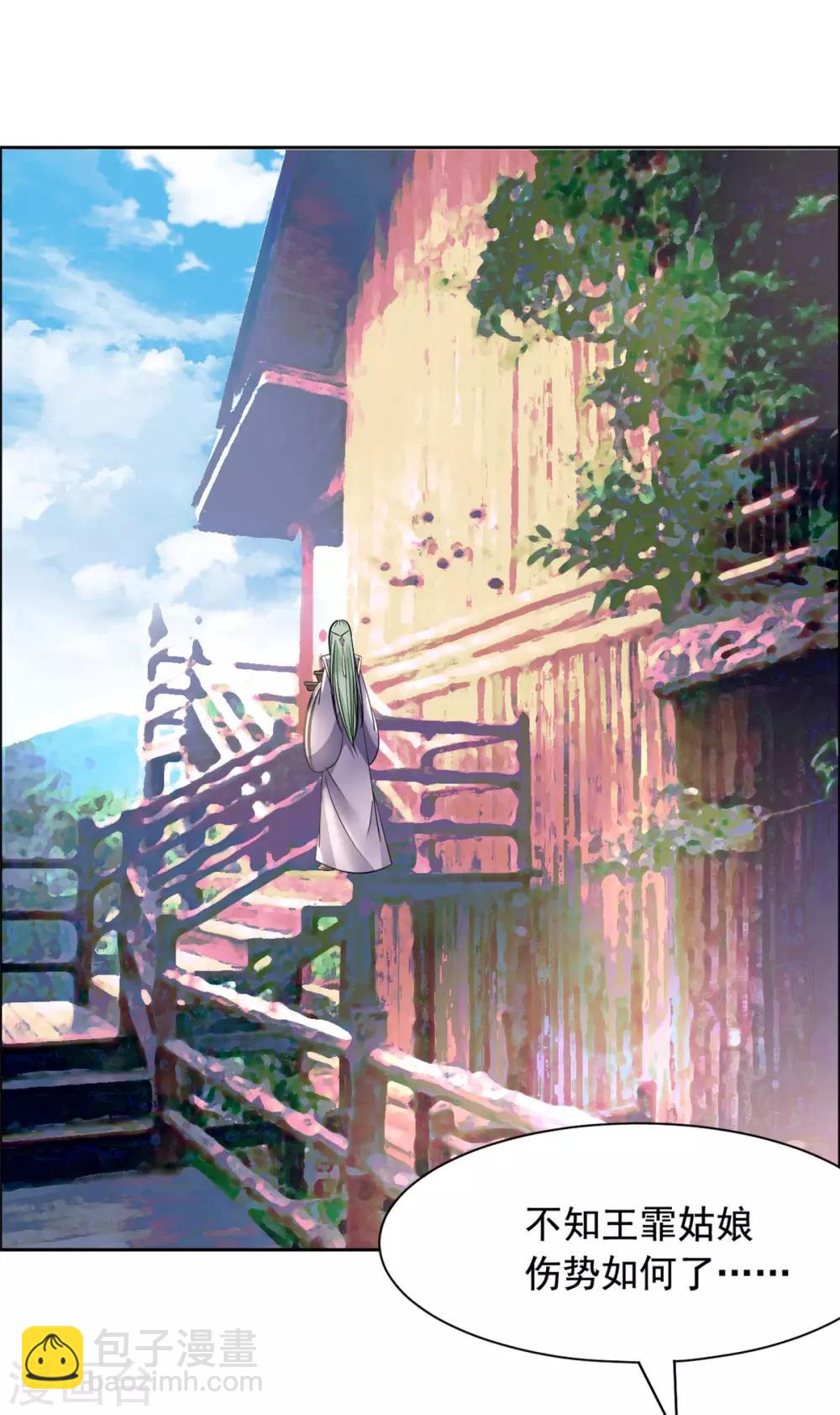 第101话 当真是夫妻？-第102话