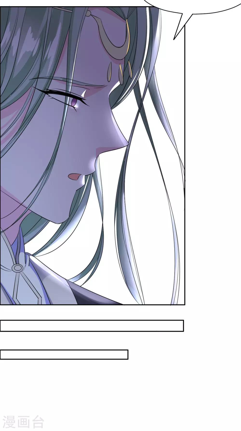 第103话 这样不太好吧！-第104话