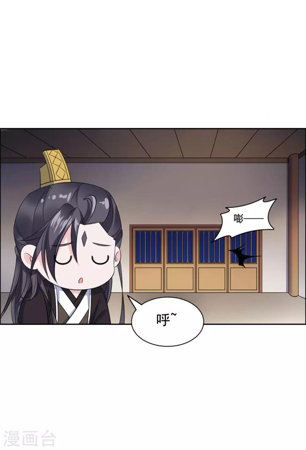 第113话 我哪也不去-第114话