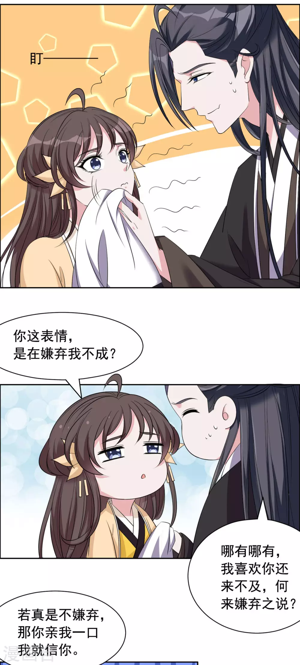 第115话 听鸟说-第116话