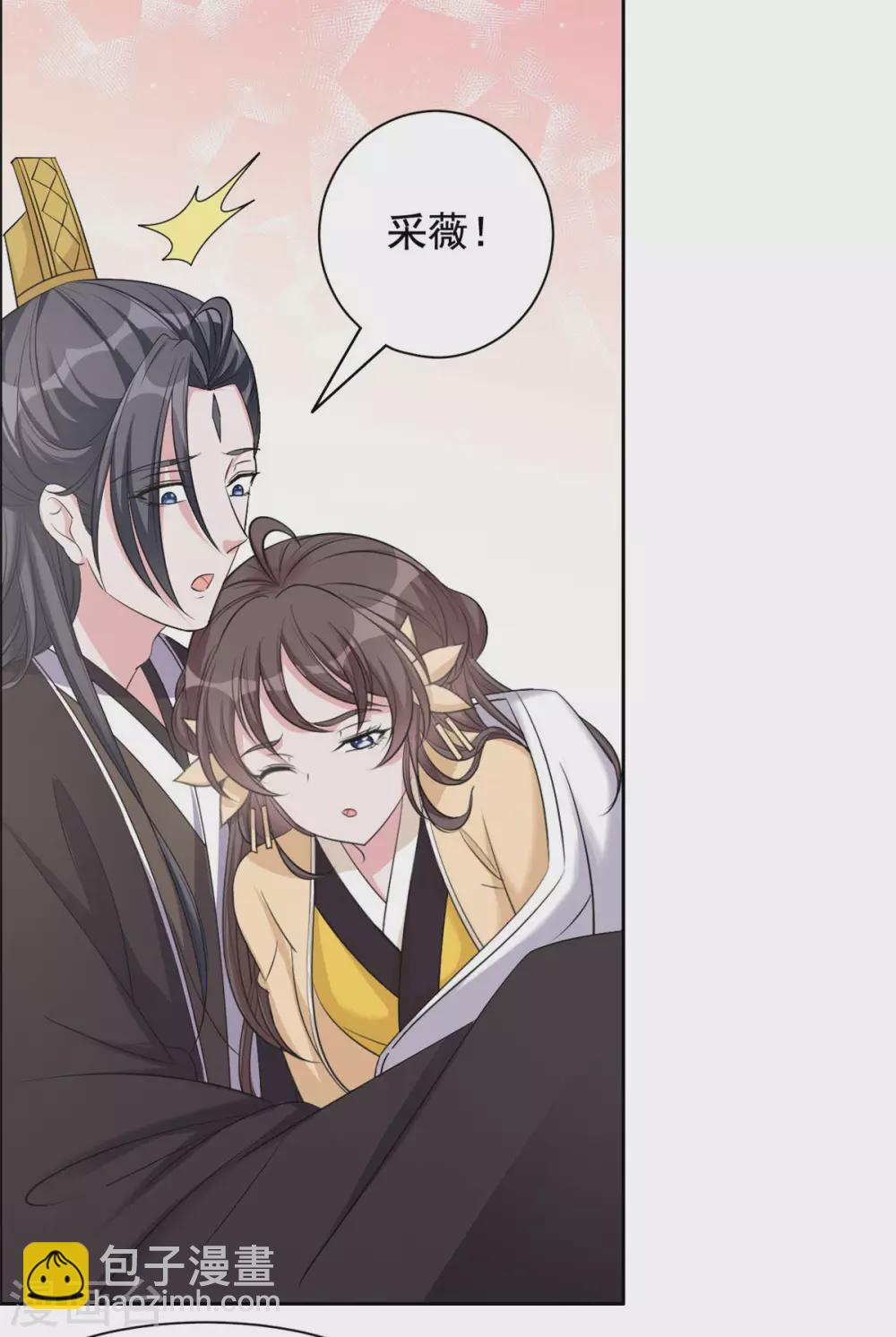 第115话 听鸟说-第116话