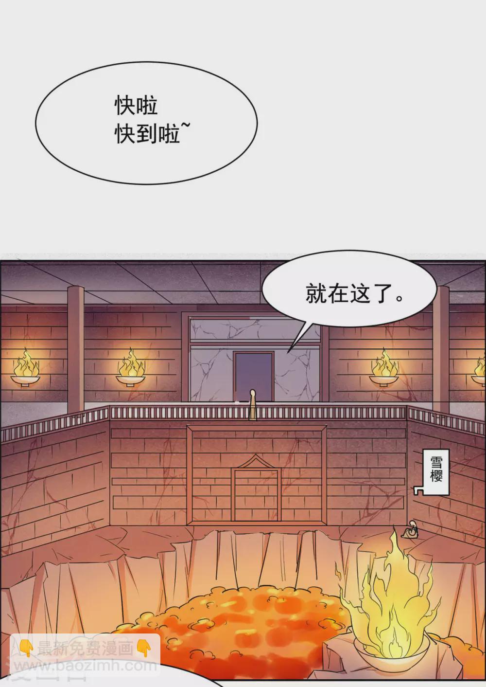 第119话 你是猪吗？-第120话
