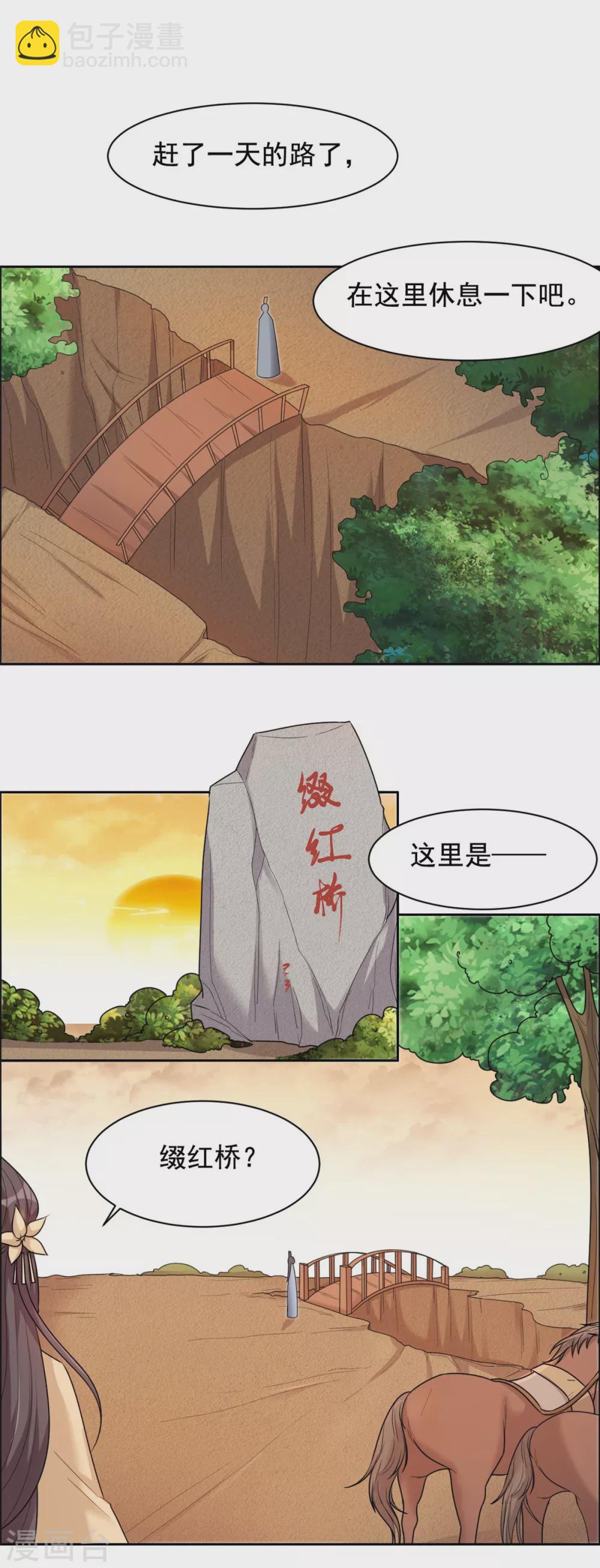 第121话 过去-第122话