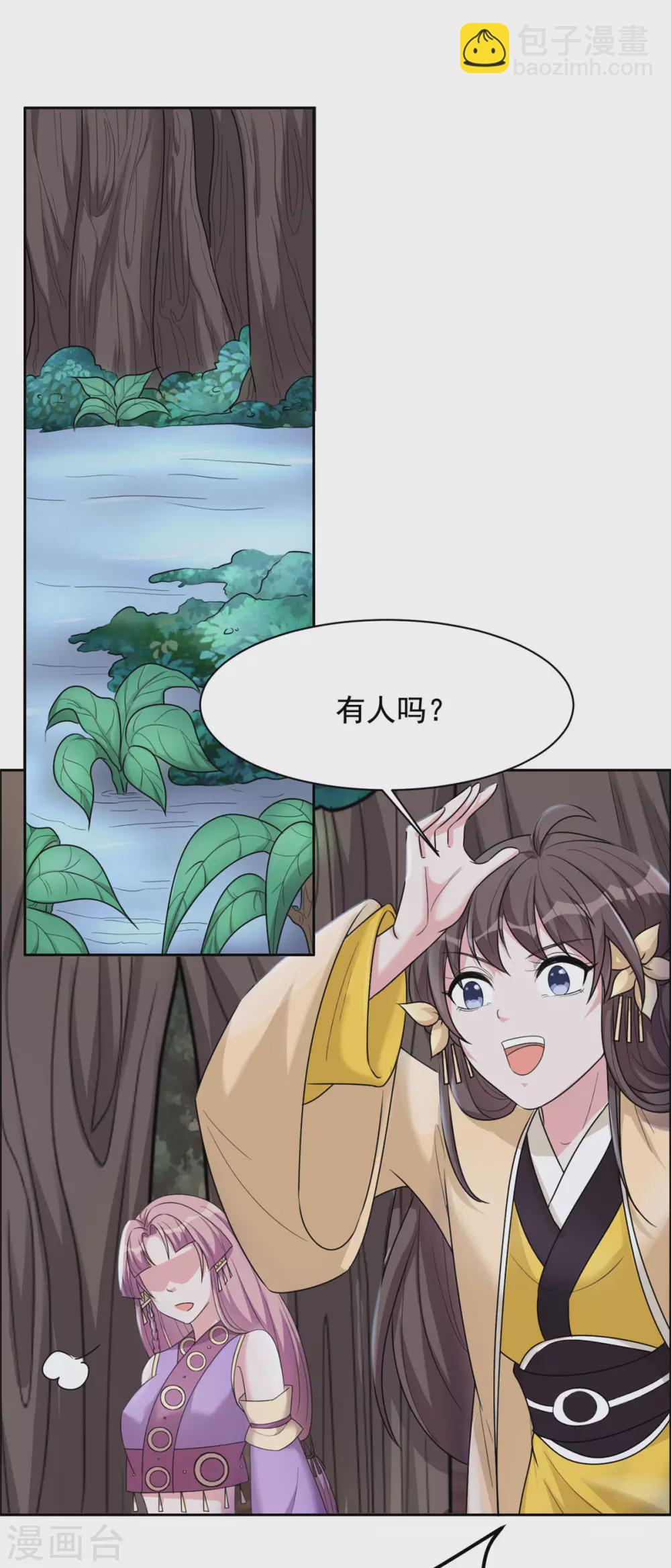第121话 过去-第122话