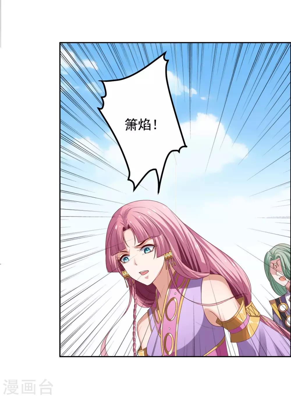 第123话 施救-第124话
