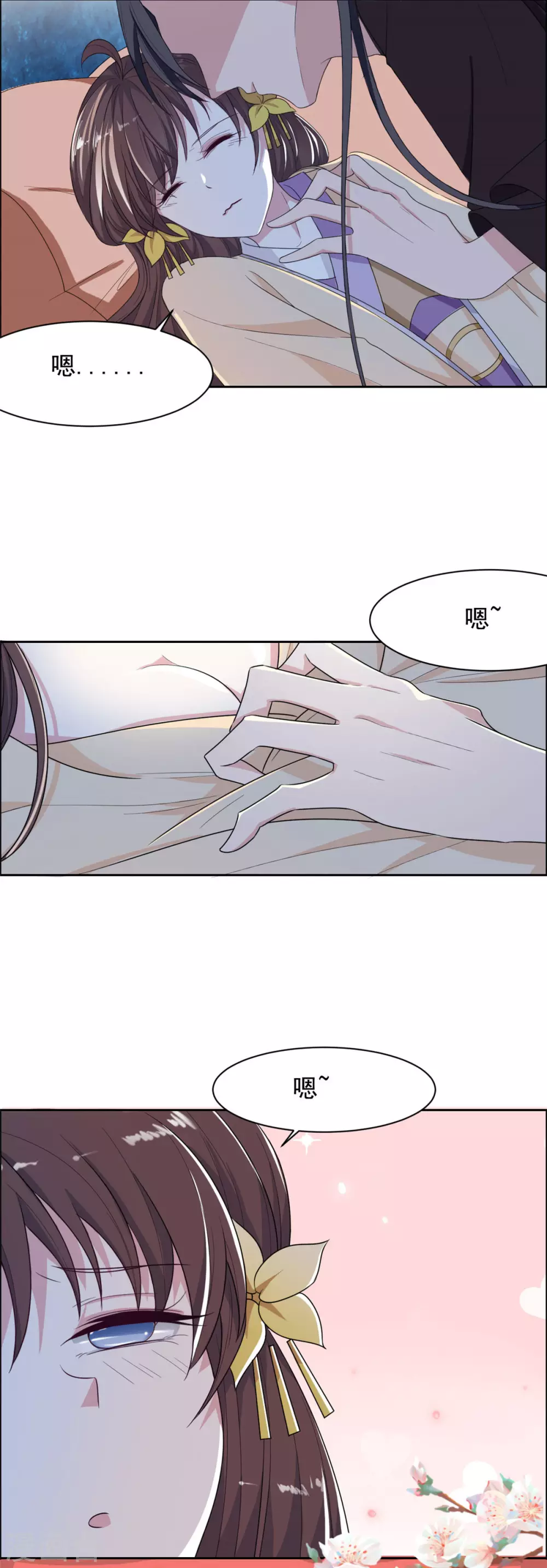 第125话 本王给你暖身子-第126话