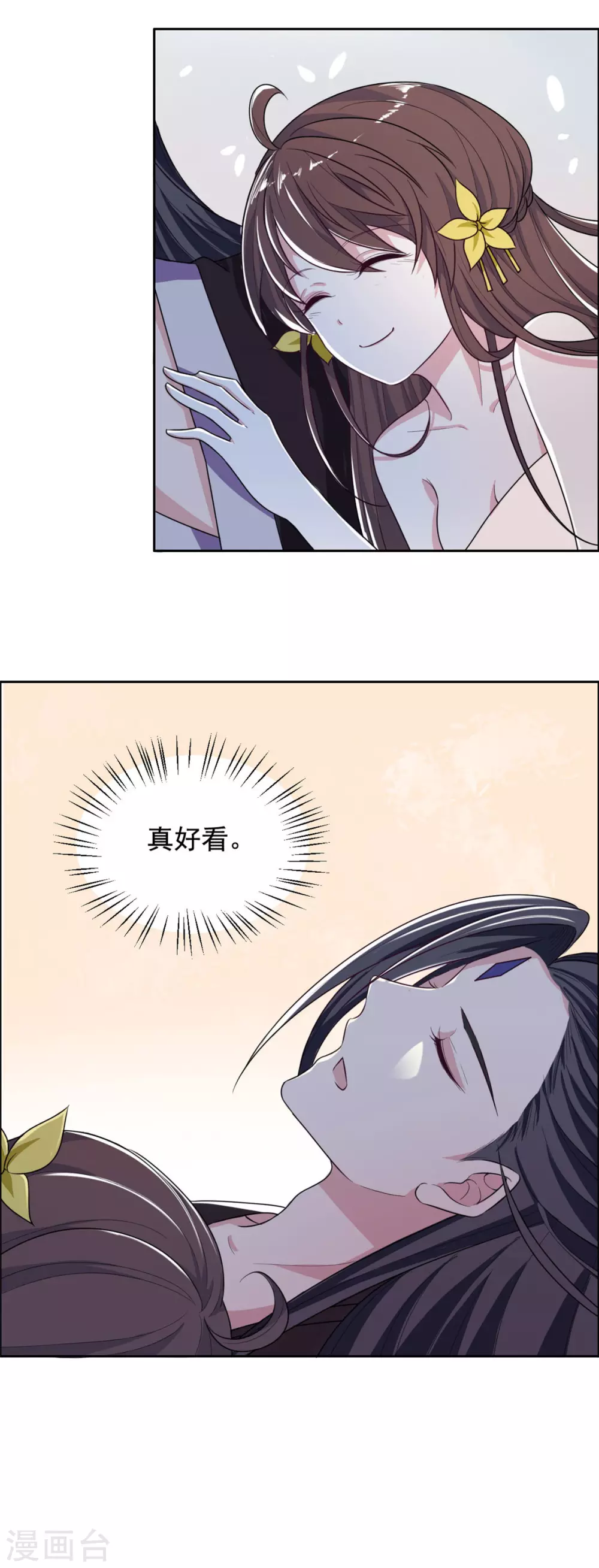第125话 本王给你暖身子-第126话
