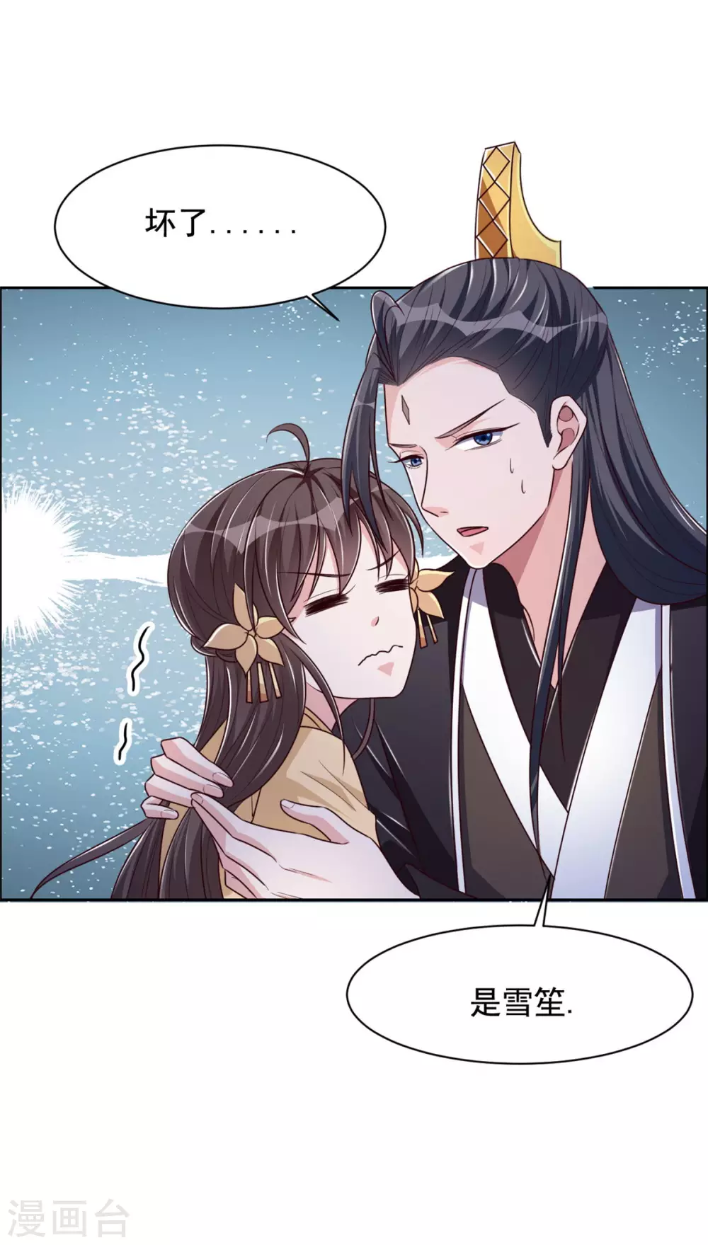 第127话 机关-第128话